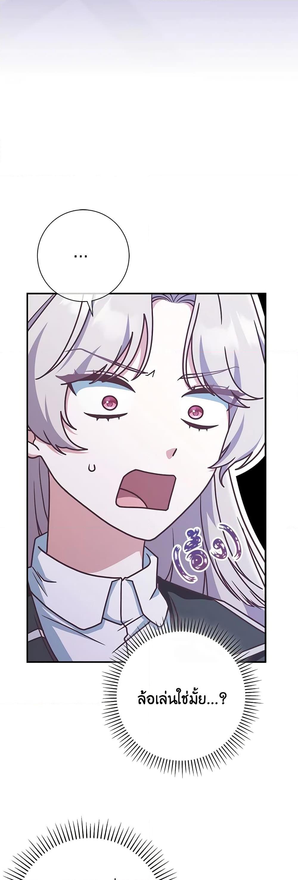 Manga-lc-com อ่านมังงะ อ่านการ์ตูน ออนไลน์ ฟรี I’m Not the Final Boss’ Lover ตอนที่ 1 2 3 4 5 6 7 8 9 10 11 12 13 14 ฟรี ไม่มีโฆษณา Manga-lc - อ่าน มังงะ อ่าน การ์ตูน ออนไลน์ อ่านมังงะ ฟรี