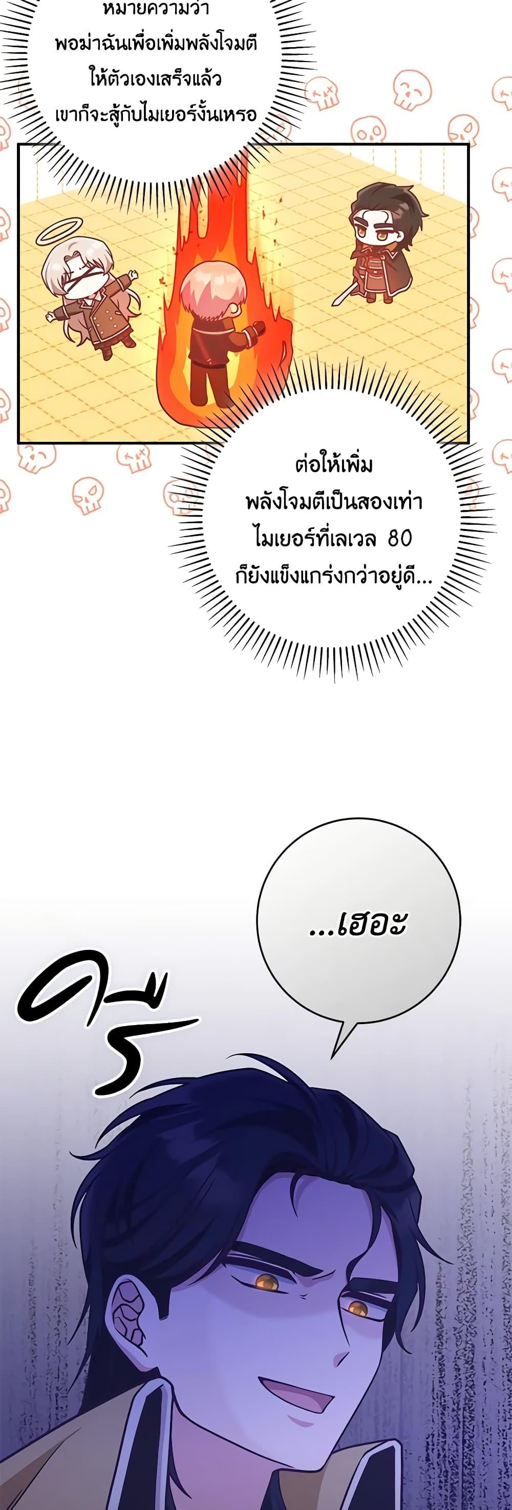 Manga-lc-com อ่านมังงะ อ่านการ์ตูน ออนไลน์ ฟรี I’m Not the Final Boss’ Lover ตอนที่ 1 2 3 4 5 6 7 8 9 10 11 12 13 14 ฟรี ไม่มีโฆษณา Manga-lc - อ่าน มังงะ อ่าน การ์ตูน ออนไลน์ อ่านมังงะ ฟรี