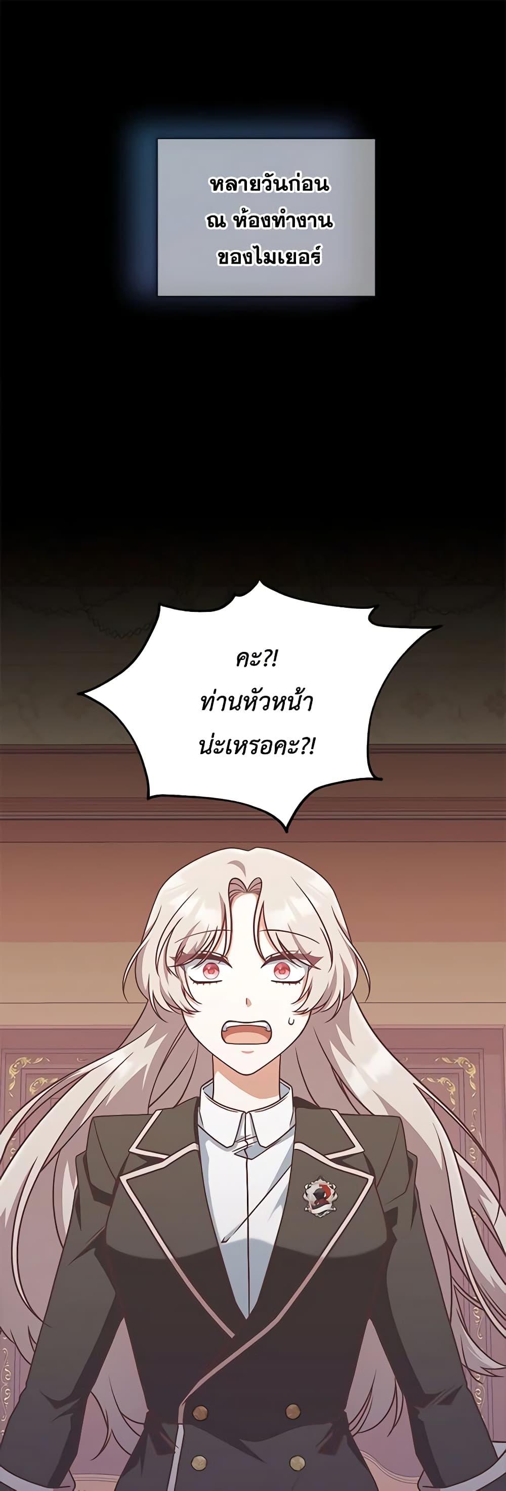Manga-lc-com อ่านมังงะ อ่านการ์ตูน ออนไลน์ ฟรี I’m Not the Final Boss’ Lover ตอนที่ 1 2 3 4 5 6 7 8 9 10 11 12 13 14 ฟรี ไม่มีโฆษณา Manga-lc - อ่าน มังงะ อ่าน การ์ตูน ออนไลน์ อ่านมังงะ ฟรี