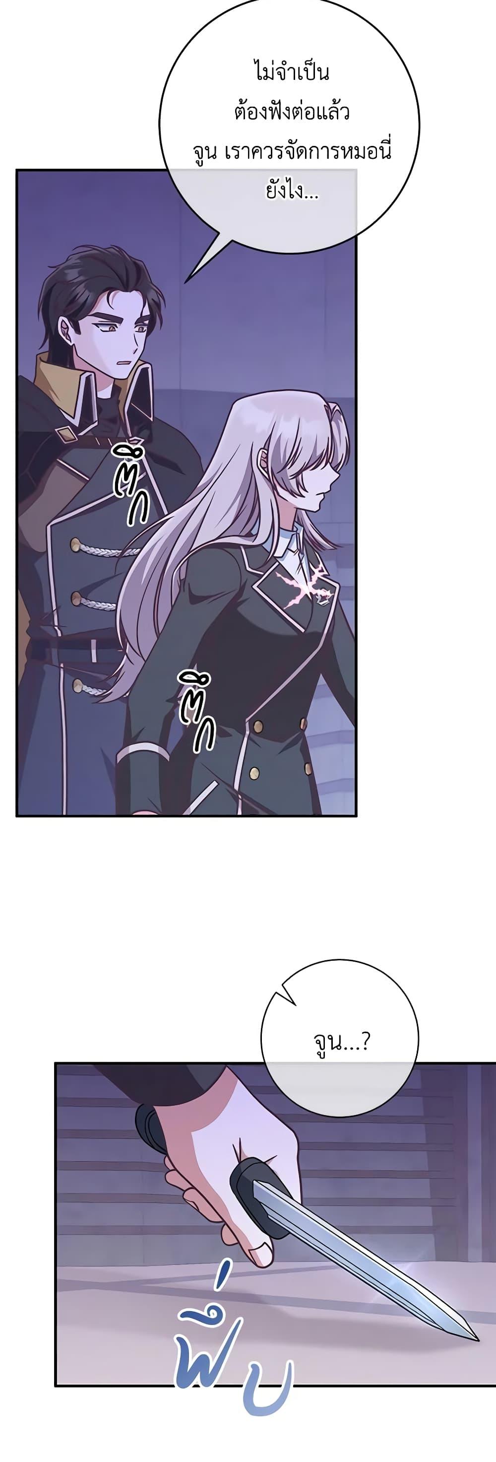 Manga-lc-com อ่านมังงะ อ่านการ์ตูน ออนไลน์ ฟรี I’m Not the Final Boss’ Lover ตอนที่ 1 2 3 4 5 6 7 8 9 10 11 12 13 14 ฟรี ไม่มีโฆษณา Manga-lc - อ่าน มังงะ อ่าน การ์ตูน ออนไลน์ อ่านมังงะ ฟรี