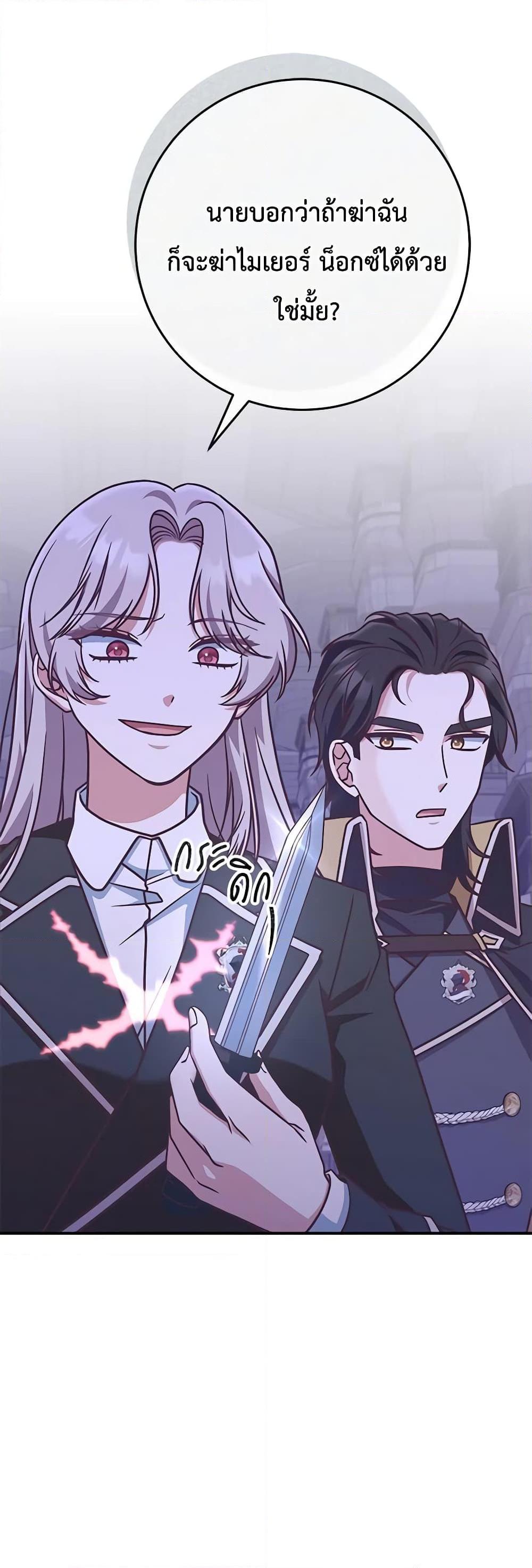 Manga-lc-com อ่านมังงะ อ่านการ์ตูน ออนไลน์ ฟรี I’m Not the Final Boss’ Lover ตอนที่ 1 2 3 4 5 6 7 8 9 10 11 12 13 14 ฟรี ไม่มีโฆษณา Manga-lc - อ่าน มังงะ อ่าน การ์ตูน ออนไลน์ อ่านมังงะ ฟรี