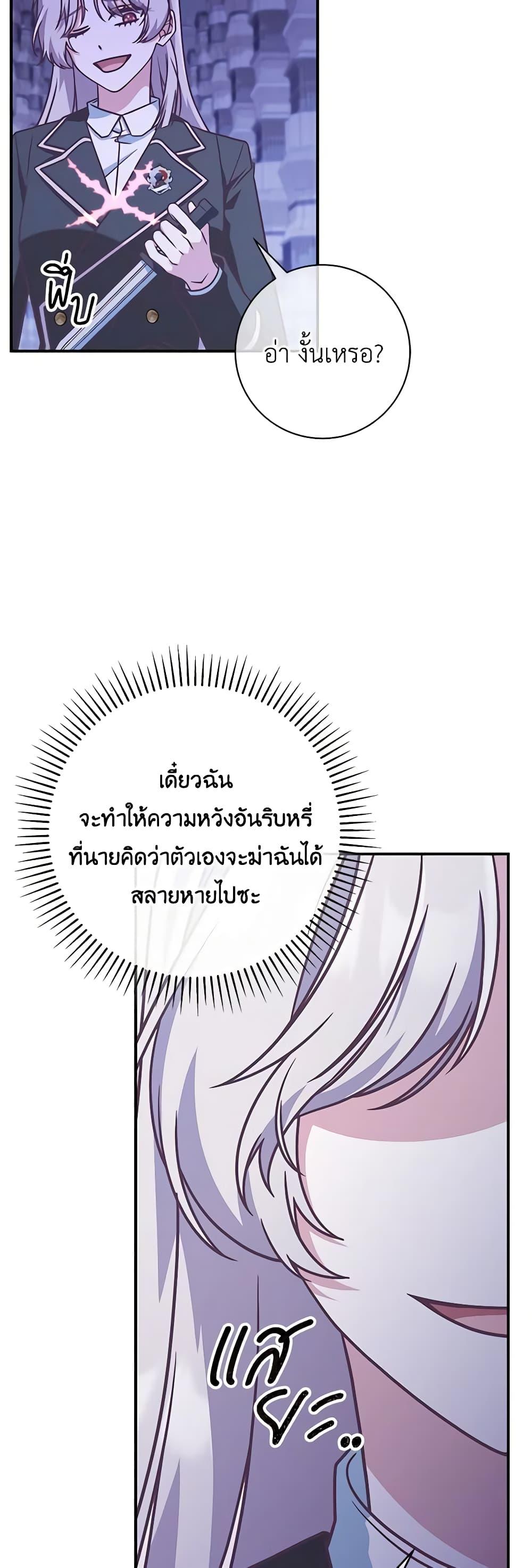 Manga-lc-com อ่านมังงะ อ่านการ์ตูน ออนไลน์ ฟรี I’m Not the Final Boss’ Lover ตอนที่ 1 2 3 4 5 6 7 8 9 10 11 12 13 14 ฟรี ไม่มีโฆษณา Manga-lc - อ่าน มังงะ อ่าน การ์ตูน ออนไลน์ อ่านมังงะ ฟรี