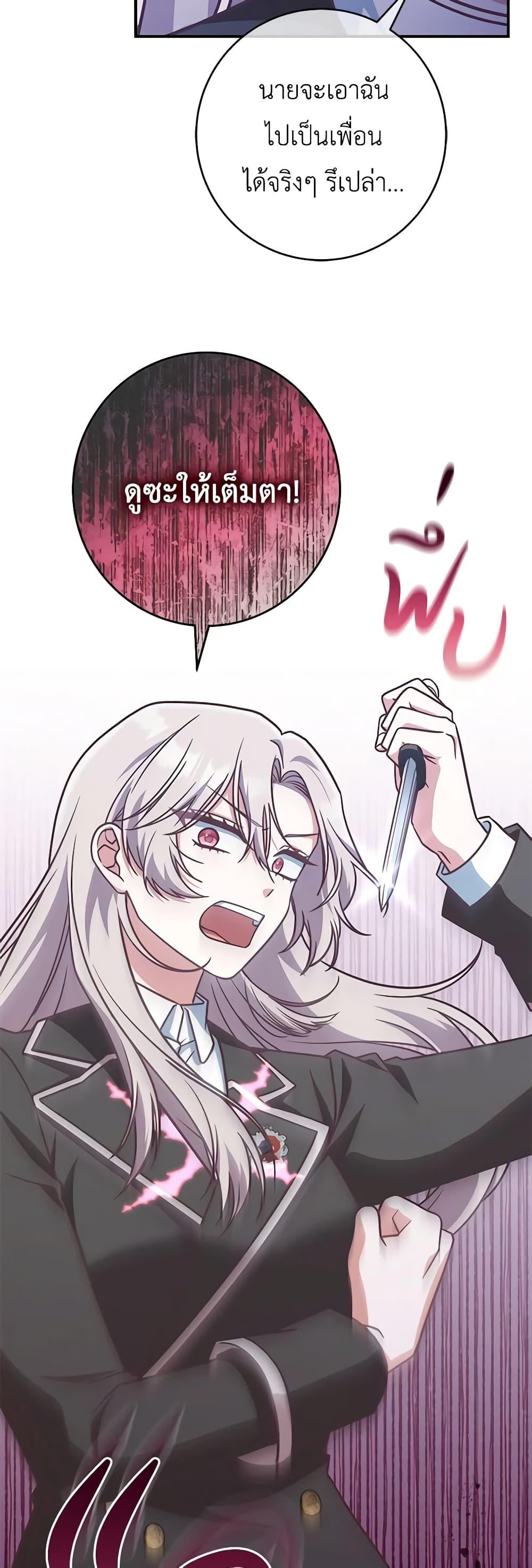 Manga-lc-com อ่านมังงะ อ่านการ์ตูน ออนไลน์ ฟรี I’m Not the Final Boss’ Lover ตอนที่ 1 2 3 4 5 6 7 8 9 10 11 12 13 14 ฟรี ไม่มีโฆษณา Manga-lc - อ่าน มังงะ อ่าน การ์ตูน ออนไลน์ อ่านมังงะ ฟรี