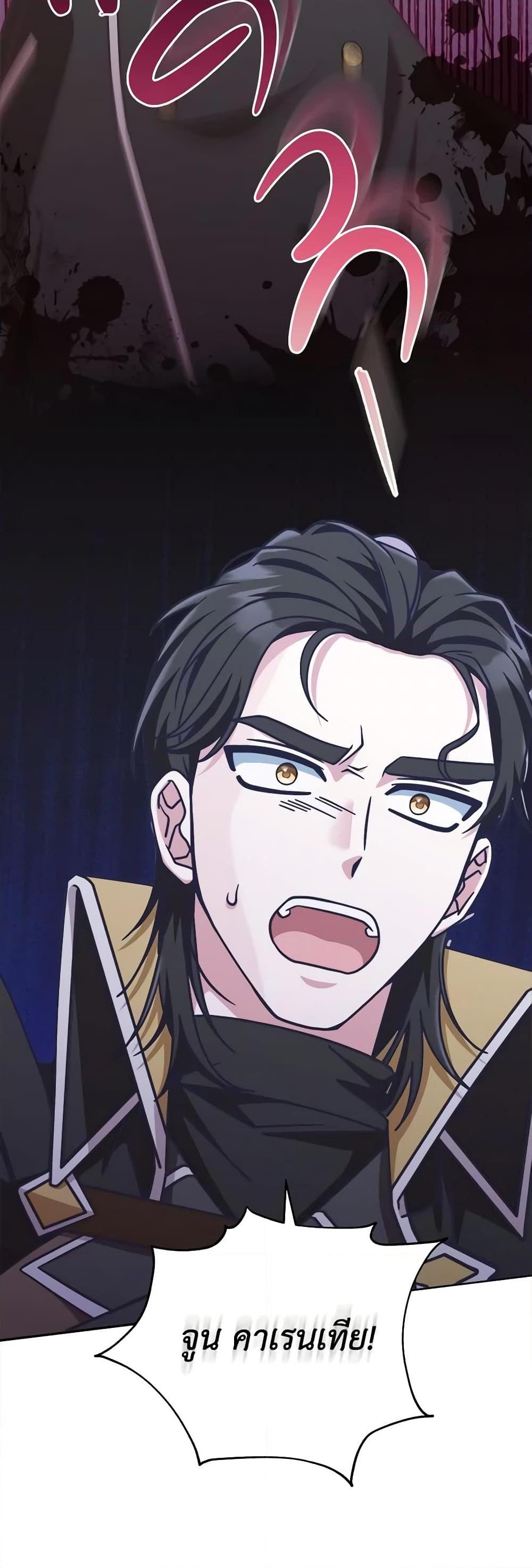 Manga-lc-com อ่านมังงะ อ่านการ์ตูน ออนไลน์ ฟรี I’m Not the Final Boss’ Lover ตอนที่ 1 2 3 4 5 6 7 8 9 10 11 12 13 14 ฟรี ไม่มีโฆษณา Manga-lc - อ่าน มังงะ อ่าน การ์ตูน ออนไลน์ อ่านมังงะ ฟรี