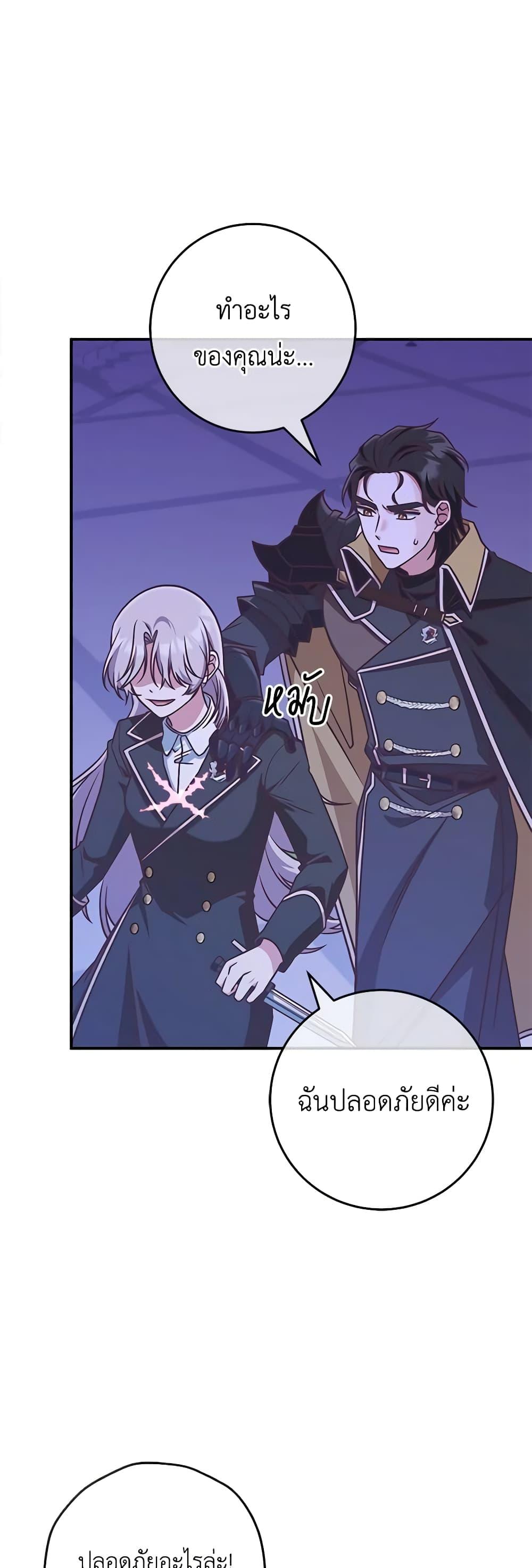 Manga-lc-com อ่านมังงะ อ่านการ์ตูน ออนไลน์ ฟรี I’m Not the Final Boss’ Lover ตอนที่ 1 2 3 4 5 6 7 8 9 10 11 12 13 14 ฟรี ไม่มีโฆษณา Manga-lc - อ่าน มังงะ อ่าน การ์ตูน ออนไลน์ อ่านมังงะ ฟรี