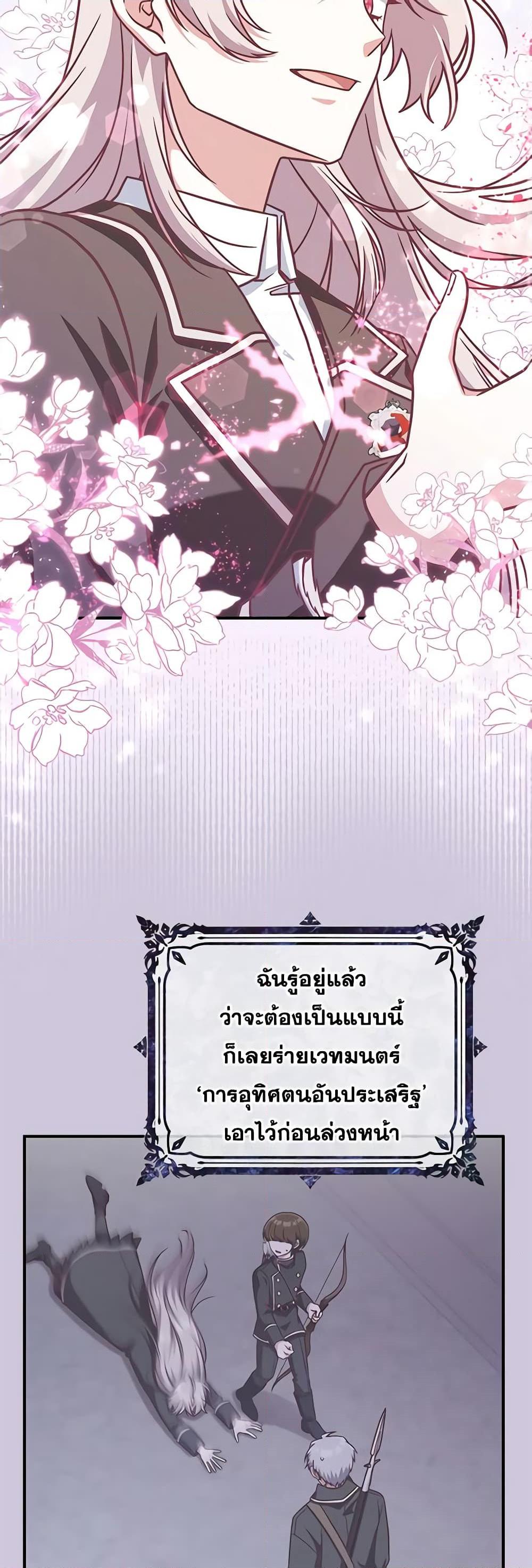 Manga-lc-com อ่านมังงะ อ่านการ์ตูน ออนไลน์ ฟรี I’m Not the Final Boss’ Lover ตอนที่ 1 2 3 4 5 6 7 8 9 10 11 12 13 14 ฟรี ไม่มีโฆษณา Manga-lc - อ่าน มังงะ อ่าน การ์ตูน ออนไลน์ อ่านมังงะ ฟรี