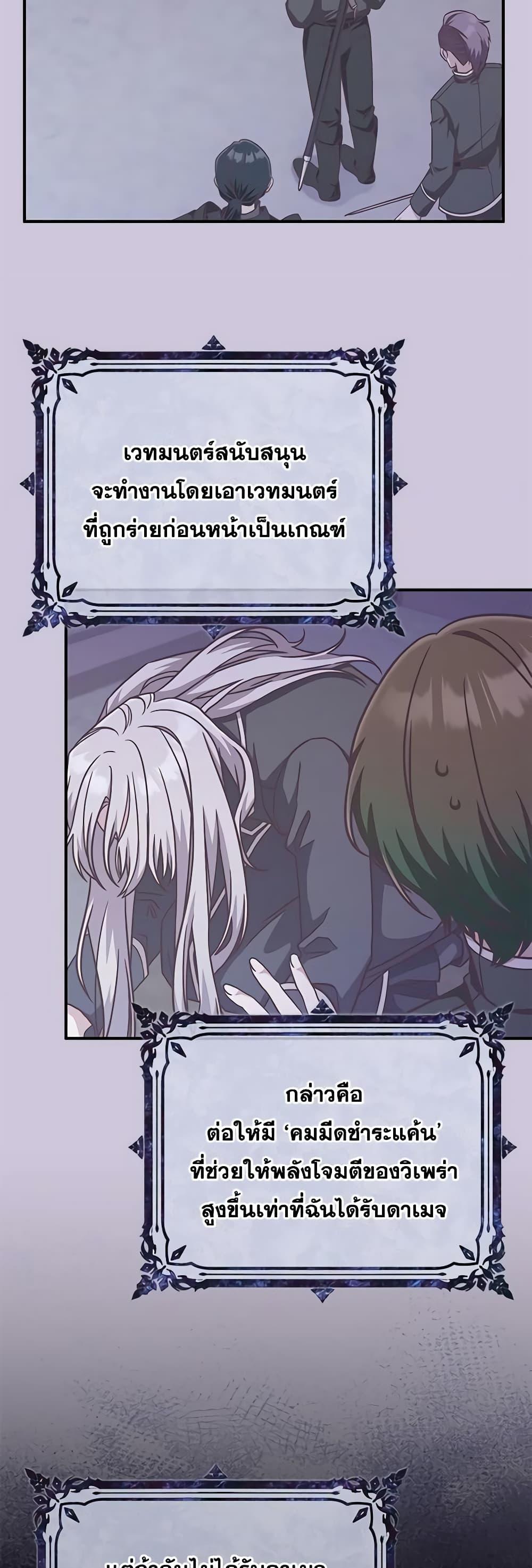 Manga-lc-com อ่านมังงะ อ่านการ์ตูน ออนไลน์ ฟรี I’m Not the Final Boss’ Lover ตอนที่ 1 2 3 4 5 6 7 8 9 10 11 12 13 14 ฟรี ไม่มีโฆษณา Manga-lc - อ่าน มังงะ อ่าน การ์ตูน ออนไลน์ อ่านมังงะ ฟรี