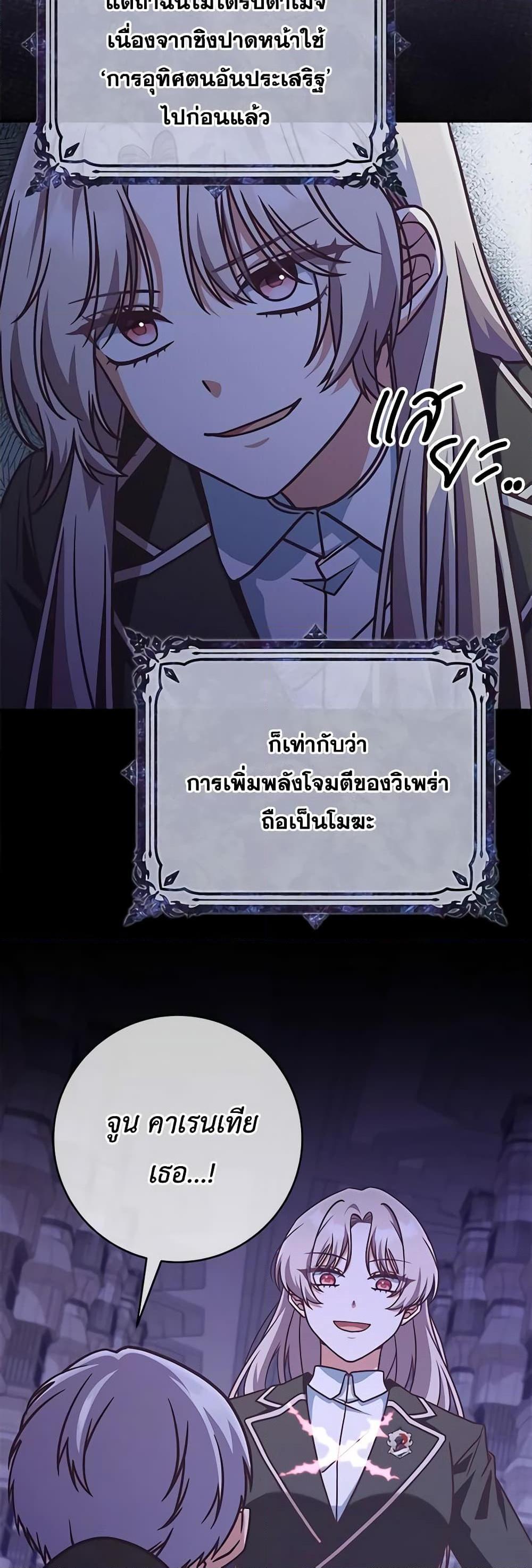 Manga-lc-com อ่านมังงะ อ่านการ์ตูน ออนไลน์ ฟรี I’m Not the Final Boss’ Lover ตอนที่ 1 2 3 4 5 6 7 8 9 10 11 12 13 14 ฟรี ไม่มีโฆษณา Manga-lc - อ่าน มังงะ อ่าน การ์ตูน ออนไลน์ อ่านมังงะ ฟรี