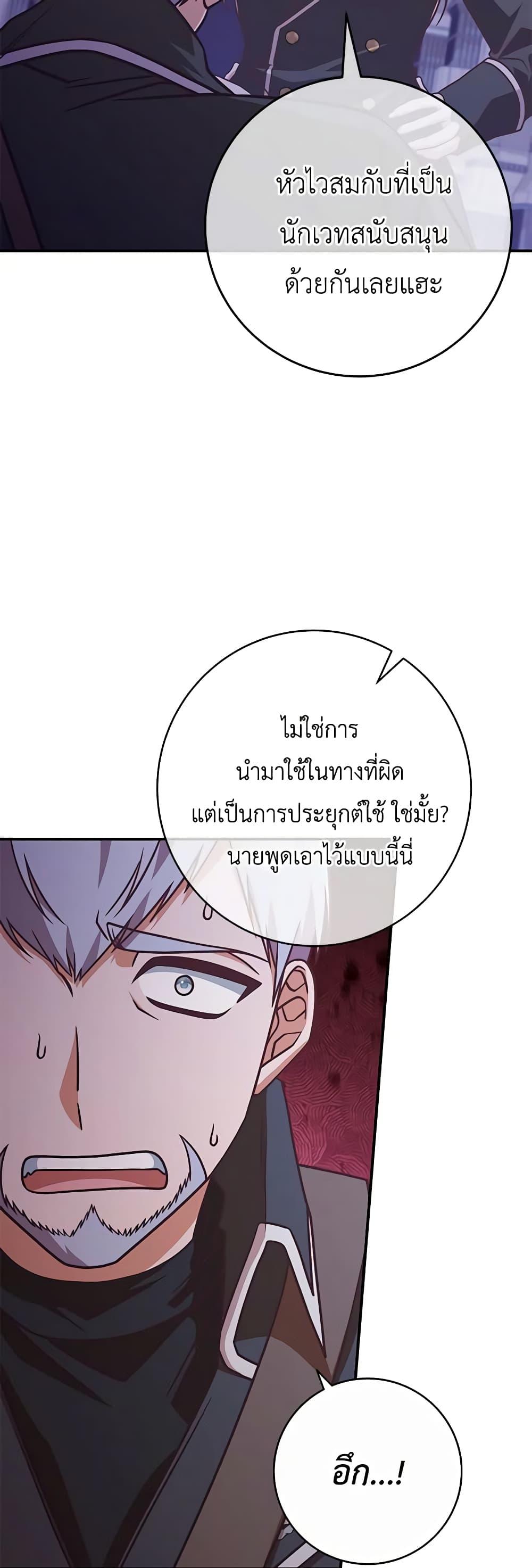 Manga-lc-com อ่านมังงะ อ่านการ์ตูน ออนไลน์ ฟรี I’m Not the Final Boss’ Lover ตอนที่ 1 2 3 4 5 6 7 8 9 10 11 12 13 14 ฟรี ไม่มีโฆษณา Manga-lc - อ่าน มังงะ อ่าน การ์ตูน ออนไลน์ อ่านมังงะ ฟรี