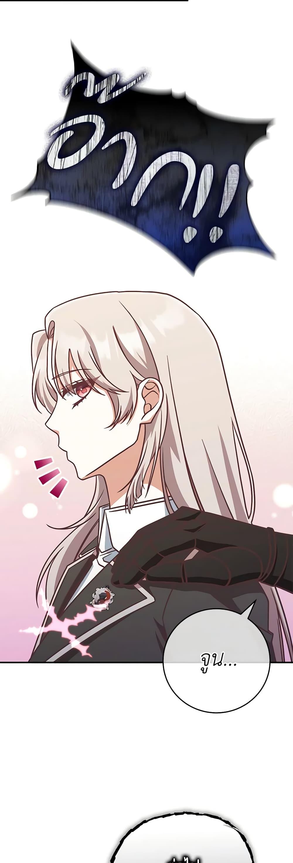 Manga-lc-com อ่านมังงะ อ่านการ์ตูน ออนไลน์ ฟรี I’m Not the Final Boss’ Lover ตอนที่ 1 2 3 4 5 6 7 8 9 10 11 12 13 14 ฟรี ไม่มีโฆษณา Manga-lc - อ่าน มังงะ อ่าน การ์ตูน ออนไลน์ อ่านมังงะ ฟรี