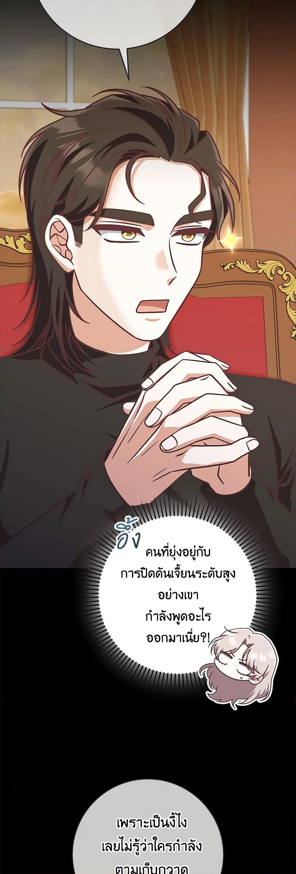 Manga-lc-com อ่านมังงะ อ่านการ์ตูน ออนไลน์ ฟรี I’m Not the Final Boss’ Lover ตอนที่ 1 2 3 4 5 6 7 8 9 10 11 12 13 14 ฟรี ไม่มีโฆษณา Manga-lc - อ่าน มังงะ อ่าน การ์ตูน ออนไลน์ อ่านมังงะ ฟรี