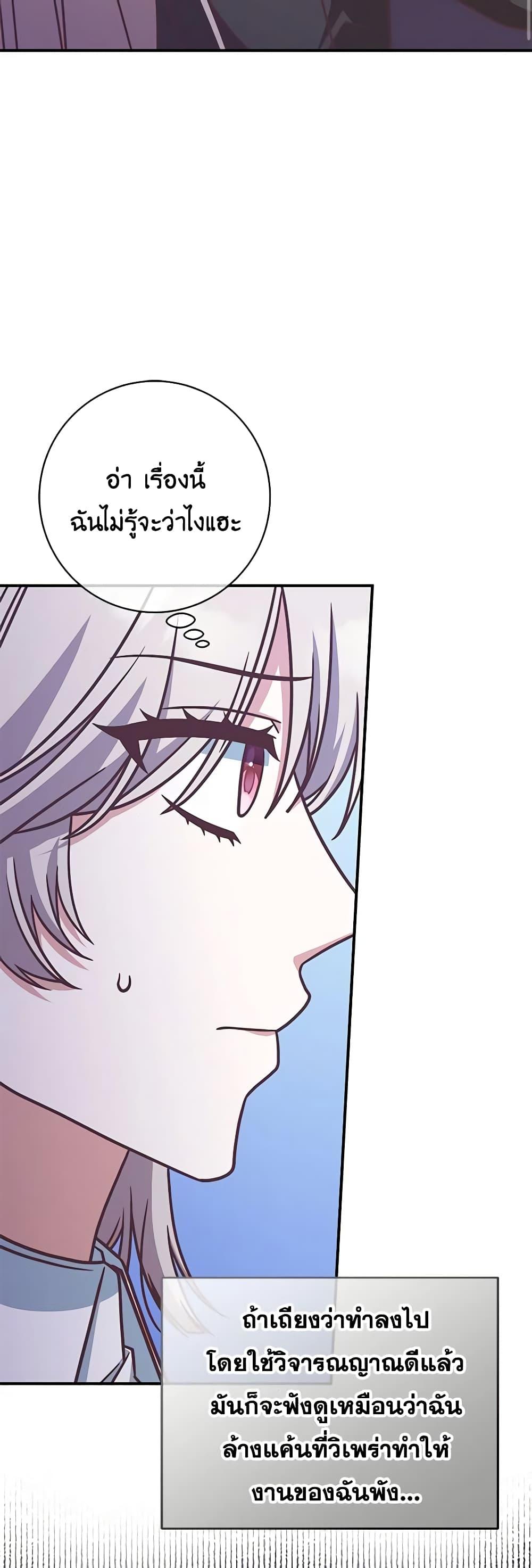 Manga-lc-com อ่านมังงะ อ่านการ์ตูน ออนไลน์ ฟรี I’m Not the Final Boss’ Lover ตอนที่ 1 2 3 4 5 6 7 8 9 10 11 12 13 14 ฟรี ไม่มีโฆษณา Manga-lc - อ่าน มังงะ อ่าน การ์ตูน ออนไลน์ อ่านมังงะ ฟรี