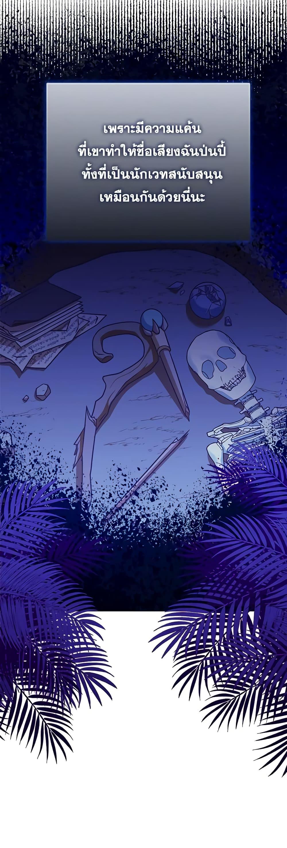 Manga-lc-com อ่านมังงะ อ่านการ์ตูน ออนไลน์ ฟรี I’m Not the Final Boss’ Lover ตอนที่ 1 2 3 4 5 6 7 8 9 10 11 12 13 14 ฟรี ไม่มีโฆษณา Manga-lc - อ่าน มังงะ อ่าน การ์ตูน ออนไลน์ อ่านมังงะ ฟรี