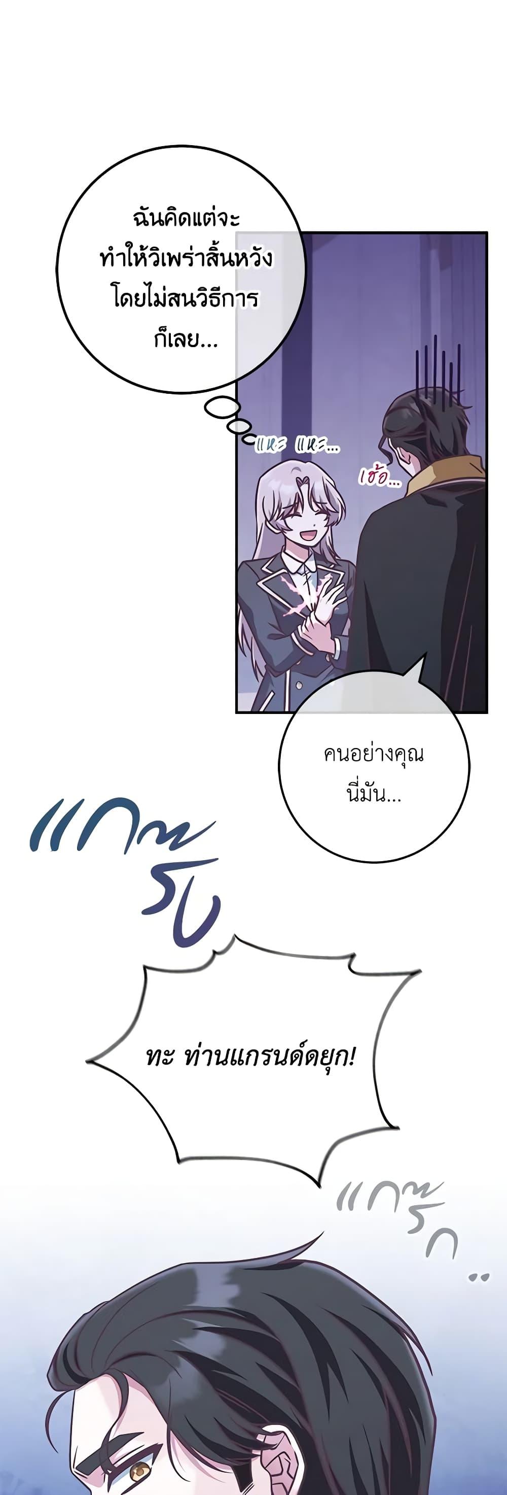 Manga-lc-com อ่านมังงะ อ่านการ์ตูน ออนไลน์ ฟรี I’m Not the Final Boss’ Lover ตอนที่ 1 2 3 4 5 6 7 8 9 10 11 12 13 14 ฟรี ไม่มีโฆษณา Manga-lc - อ่าน มังงะ อ่าน การ์ตูน ออนไลน์ อ่านมังงะ ฟรี