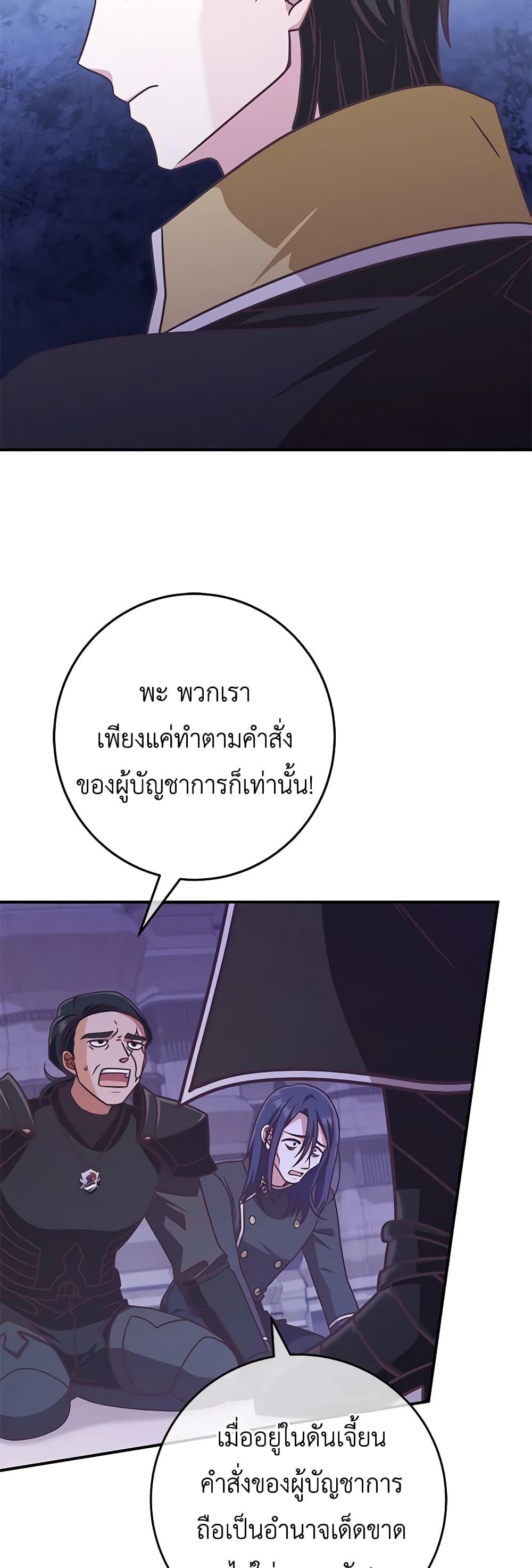 Manga-lc-com อ่านมังงะ อ่านการ์ตูน ออนไลน์ ฟรี I’m Not the Final Boss’ Lover ตอนที่ 1 2 3 4 5 6 7 8 9 10 11 12 13 14 ฟรี ไม่มีโฆษณา Manga-lc - อ่าน มังงะ อ่าน การ์ตูน ออนไลน์ อ่านมังงะ ฟรี