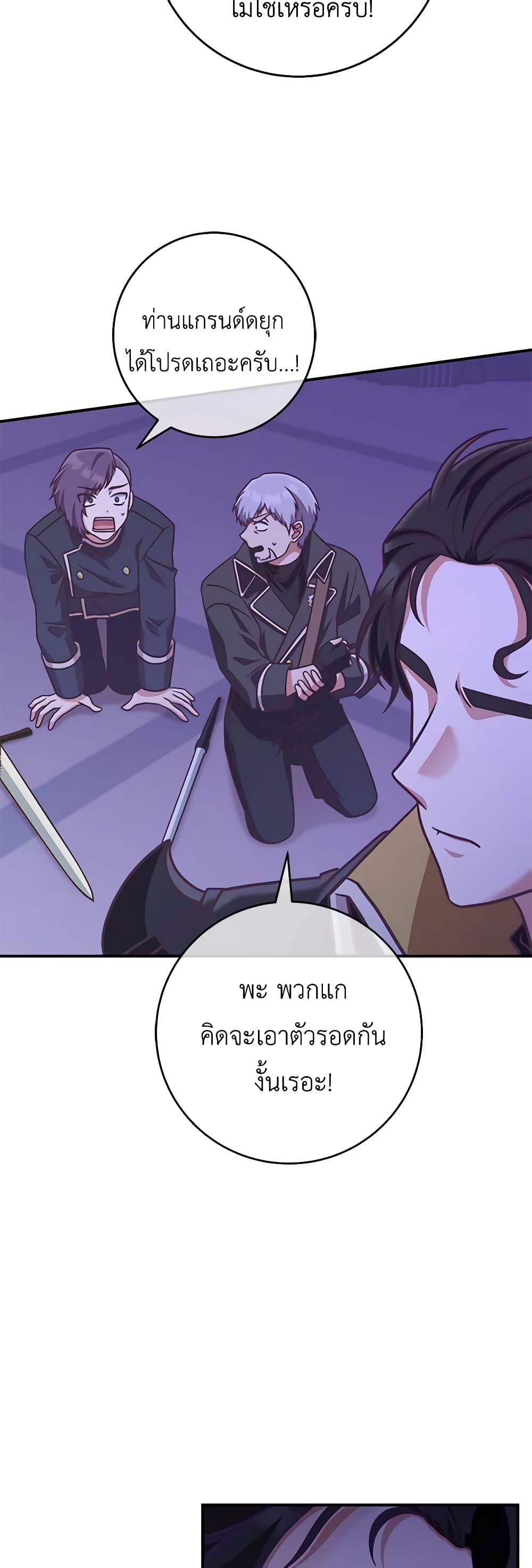 Manga-lc-com อ่านมังงะ อ่านการ์ตูน ออนไลน์ ฟรี I’m Not the Final Boss’ Lover ตอนที่ 1 2 3 4 5 6 7 8 9 10 11 12 13 14 ฟรี ไม่มีโฆษณา Manga-lc - อ่าน มังงะ อ่าน การ์ตูน ออนไลน์ อ่านมังงะ ฟรี