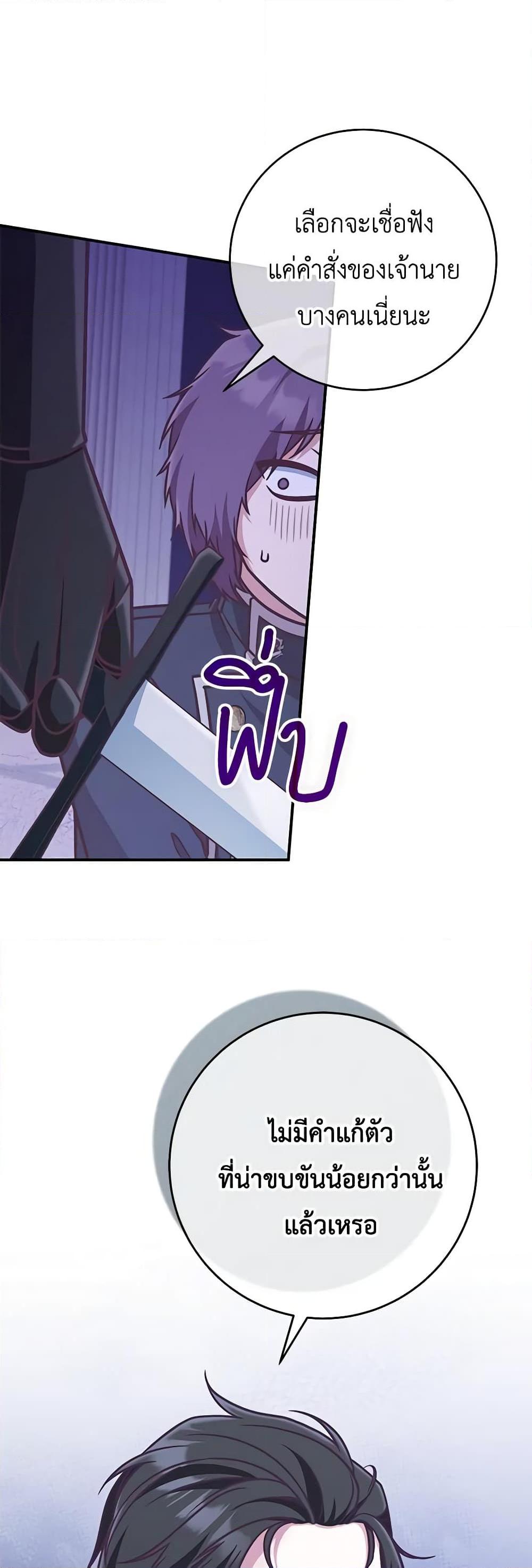 Manga-lc-com อ่านมังงะ อ่านการ์ตูน ออนไลน์ ฟรี I’m Not the Final Boss’ Lover ตอนที่ 1 2 3 4 5 6 7 8 9 10 11 12 13 14 ฟรี ไม่มีโฆษณา Manga-lc - อ่าน มังงะ อ่าน การ์ตูน ออนไลน์ อ่านมังงะ ฟรี