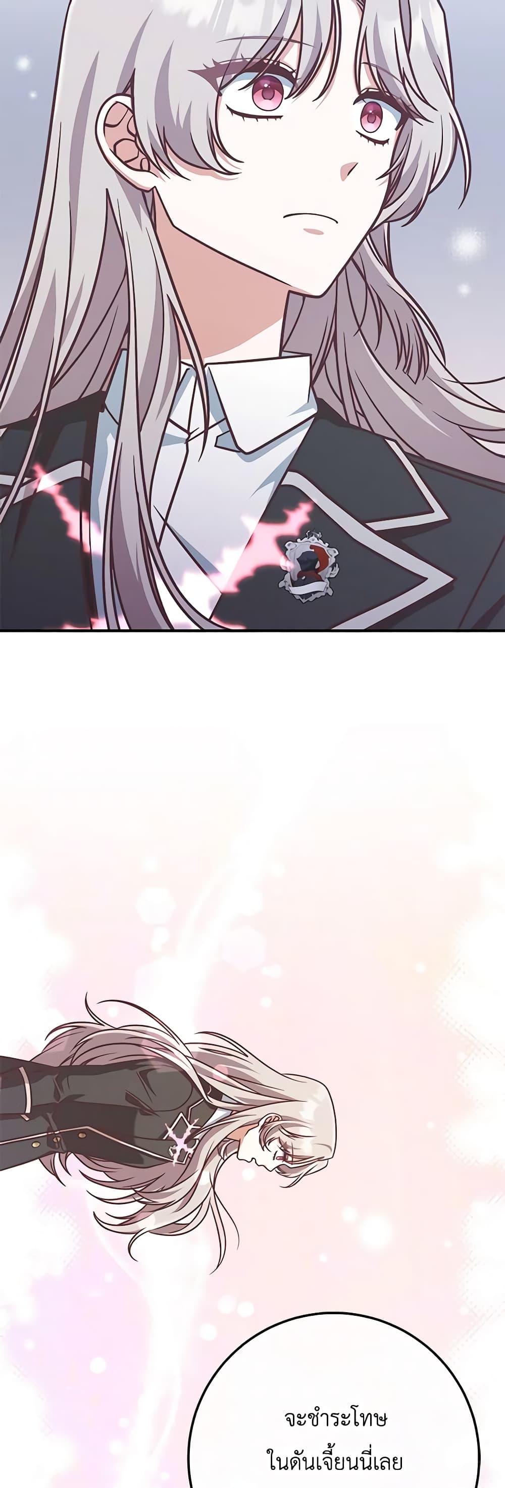 Manga-lc-com อ่านมังงะ อ่านการ์ตูน ออนไลน์ ฟรี I’m Not the Final Boss’ Lover ตอนที่ 1 2 3 4 5 6 7 8 9 10 11 12 13 14 ฟรี ไม่มีโฆษณา Manga-lc - อ่าน มังงะ อ่าน การ์ตูน ออนไลน์ อ่านมังงะ ฟรี