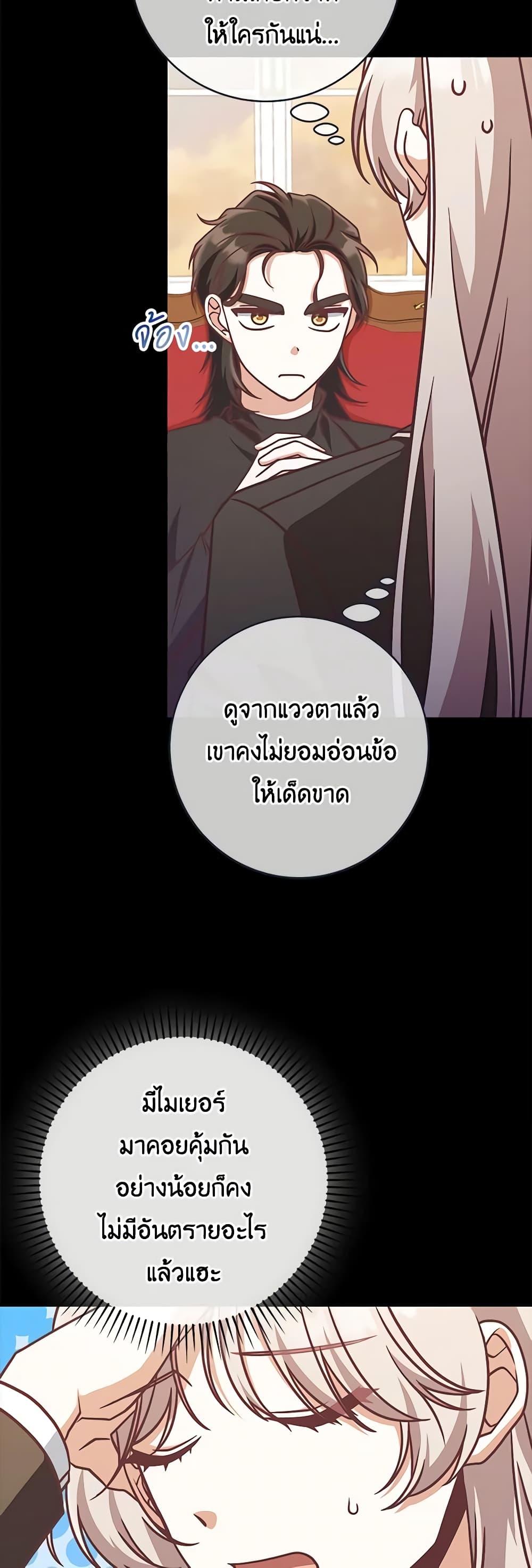 Manga-lc-com อ่านมังงะ อ่านการ์ตูน ออนไลน์ ฟรี I’m Not the Final Boss’ Lover ตอนที่ 1 2 3 4 5 6 7 8 9 10 11 12 13 14 ฟรี ไม่มีโฆษณา Manga-lc - อ่าน มังงะ อ่าน การ์ตูน ออนไลน์ อ่านมังงะ ฟรี