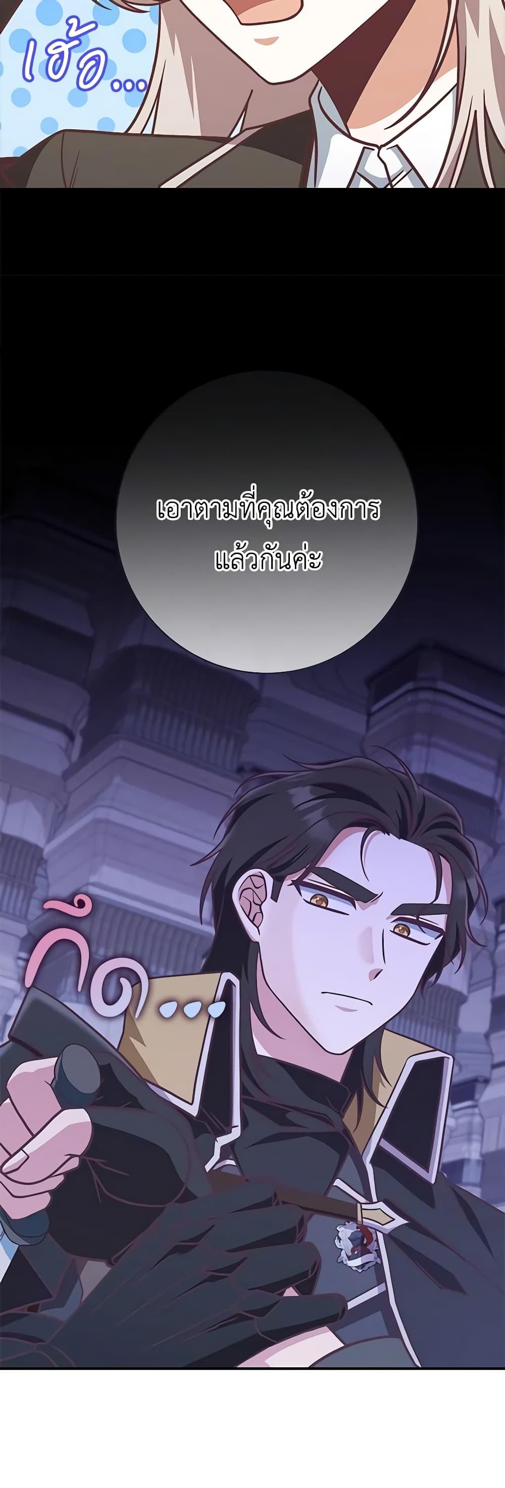 Manga-lc-com อ่านมังงะ อ่านการ์ตูน ออนไลน์ ฟรี I’m Not the Final Boss’ Lover ตอนที่ 1 2 3 4 5 6 7 8 9 10 11 12 13 14 ฟรี ไม่มีโฆษณา Manga-lc - อ่าน มังงะ อ่าน การ์ตูน ออนไลน์ อ่านมังงะ ฟรี