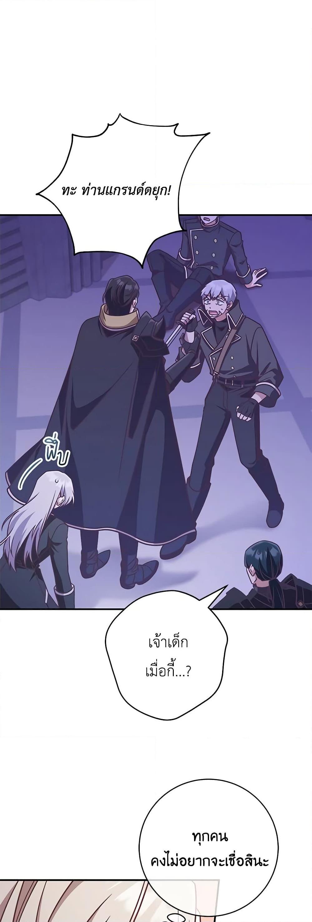 Manga-lc-com อ่านมังงะ อ่านการ์ตูน ออนไลน์ ฟรี I’m Not the Final Boss’ Lover ตอนที่ 1 2 3 4 5 6 7 8 9 10 11 12 13 14 ฟรี ไม่มีโฆษณา Manga-lc - อ่าน มังงะ อ่าน การ์ตูน ออนไลน์ อ่านมังงะ ฟรี