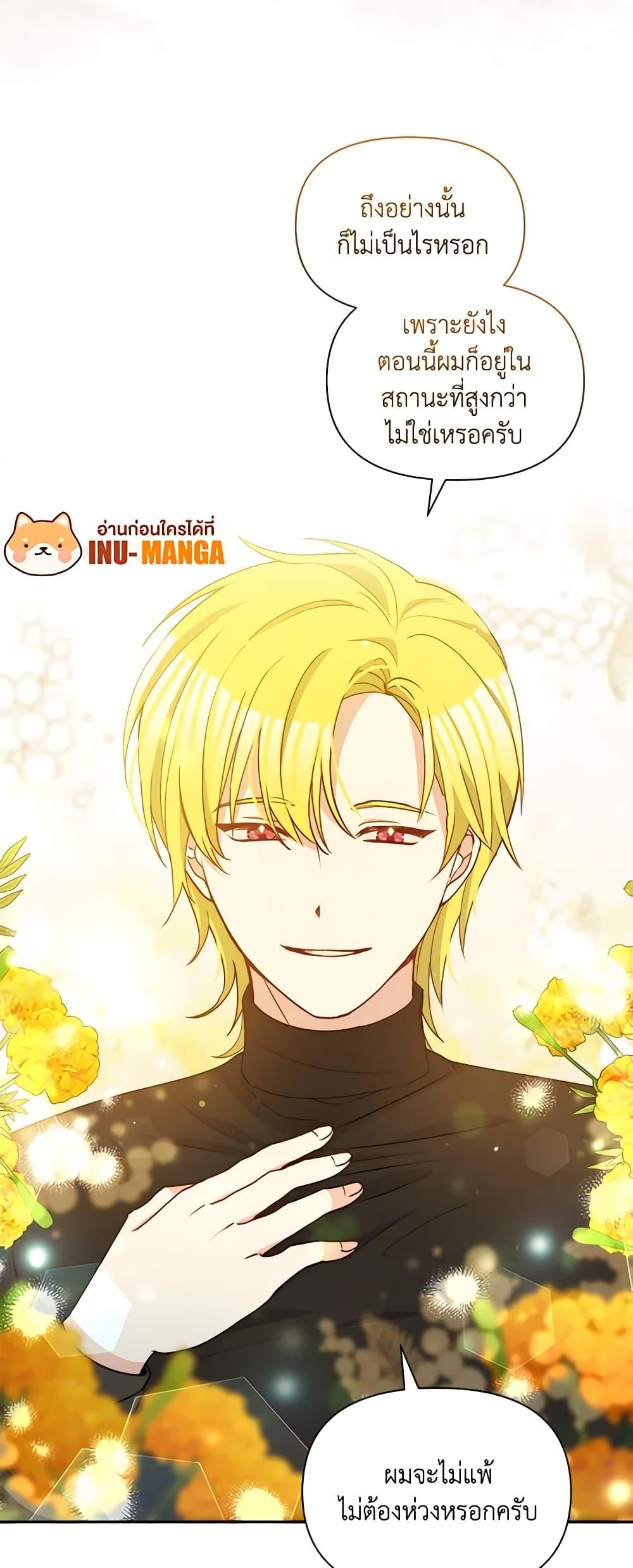 Manga-lc-com อ่านมังงะ อ่านการ์ตูน ออนไลน์ ฟรี The Tyrant’s Guardian is an Evil Witch ตอนที่ 1 2 3 4 5 6 7 8 9 10 11 12 13 14 ฟรี ไม่มีโฆษณา Manga-lc - อ่าน มังงะ อ่าน การ์ตูน ออนไลน์ อ่านมังงะ ฟรี