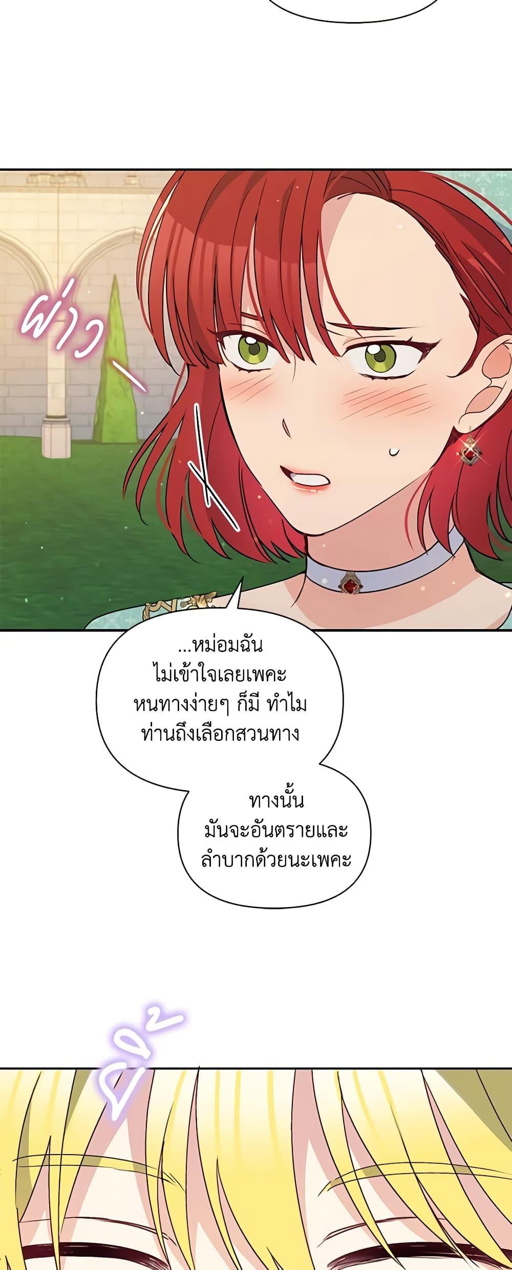 Manga-lc-com อ่านมังงะ อ่านการ์ตูน ออนไลน์ ฟรี The Tyrant’s Guardian is an Evil Witch ตอนที่ 1 2 3 4 5 6 7 8 9 10 11 12 13 14 ฟรี ไม่มีโฆษณา Manga-lc - อ่าน มังงะ อ่าน การ์ตูน ออนไลน์ อ่านมังงะ ฟรี
