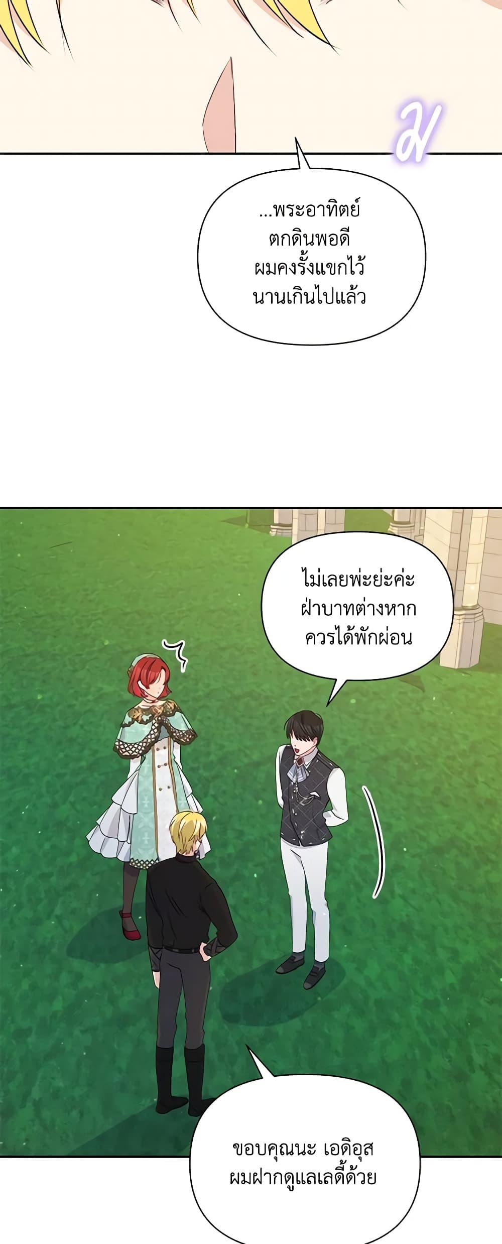 Manga-lc-com อ่านมังงะ อ่านการ์ตูน ออนไลน์ ฟรี The Tyrant’s Guardian is an Evil Witch ตอนที่ 1 2 3 4 5 6 7 8 9 10 11 12 13 14 ฟรี ไม่มีโฆษณา Manga-lc - อ่าน มังงะ อ่าน การ์ตูน ออนไลน์ อ่านมังงะ ฟรี