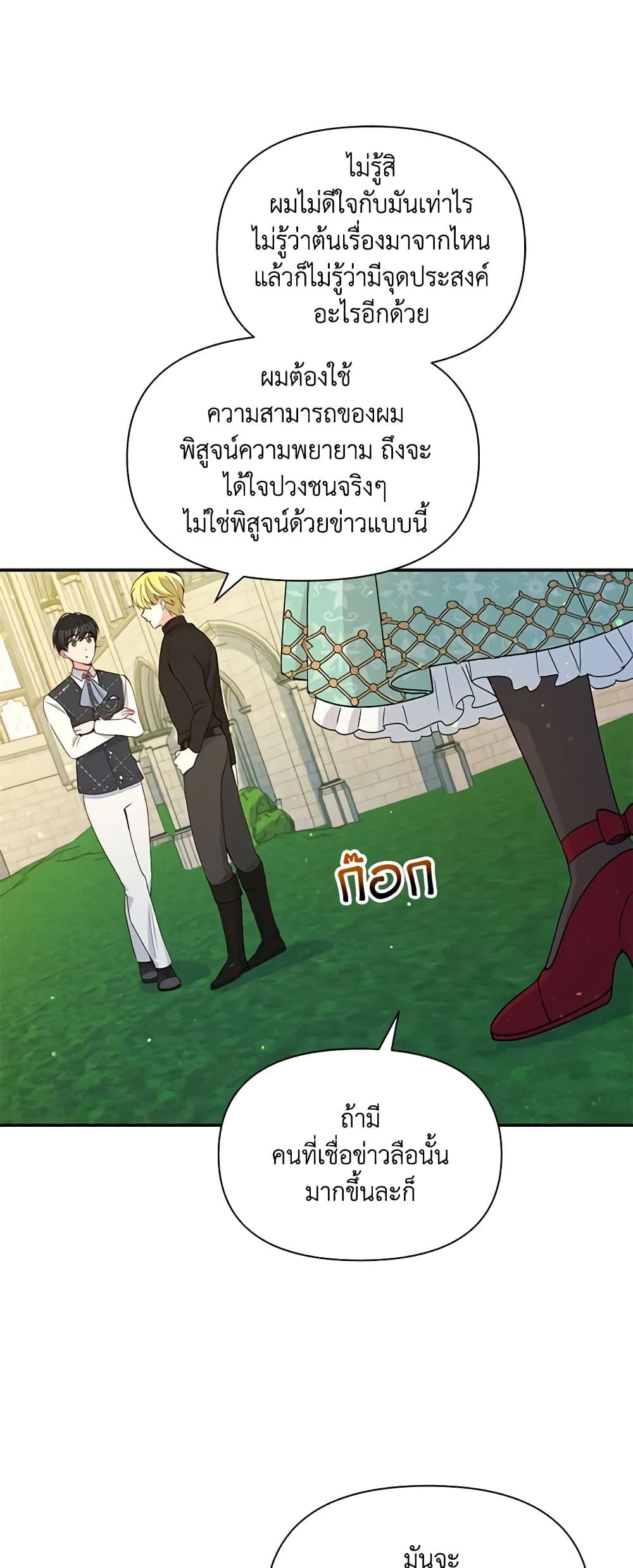 Manga-lc-com อ่านมังงะ อ่านการ์ตูน ออนไลน์ ฟรี The Tyrant’s Guardian is an Evil Witch ตอนที่ 1 2 3 4 5 6 7 8 9 10 11 12 13 14 ฟรี ไม่มีโฆษณา Manga-lc - อ่าน มังงะ อ่าน การ์ตูน ออนไลน์ อ่านมังงะ ฟรี
