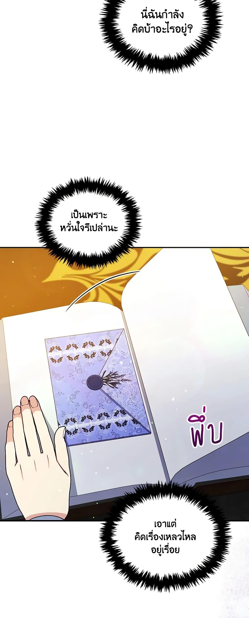 Manga-lc-com อ่านมังงะ อ่านการ์ตูน ออนไลน์ ฟรี The Tyrant’s Guardian is an Evil Witch ตอนที่ 1 2 3 4 5 6 7 8 9 10 11 12 13 14 ฟรี ไม่มีโฆษณา Manga-lc - อ่าน มังงะ อ่าน การ์ตูน ออนไลน์ อ่านมังงะ ฟรี