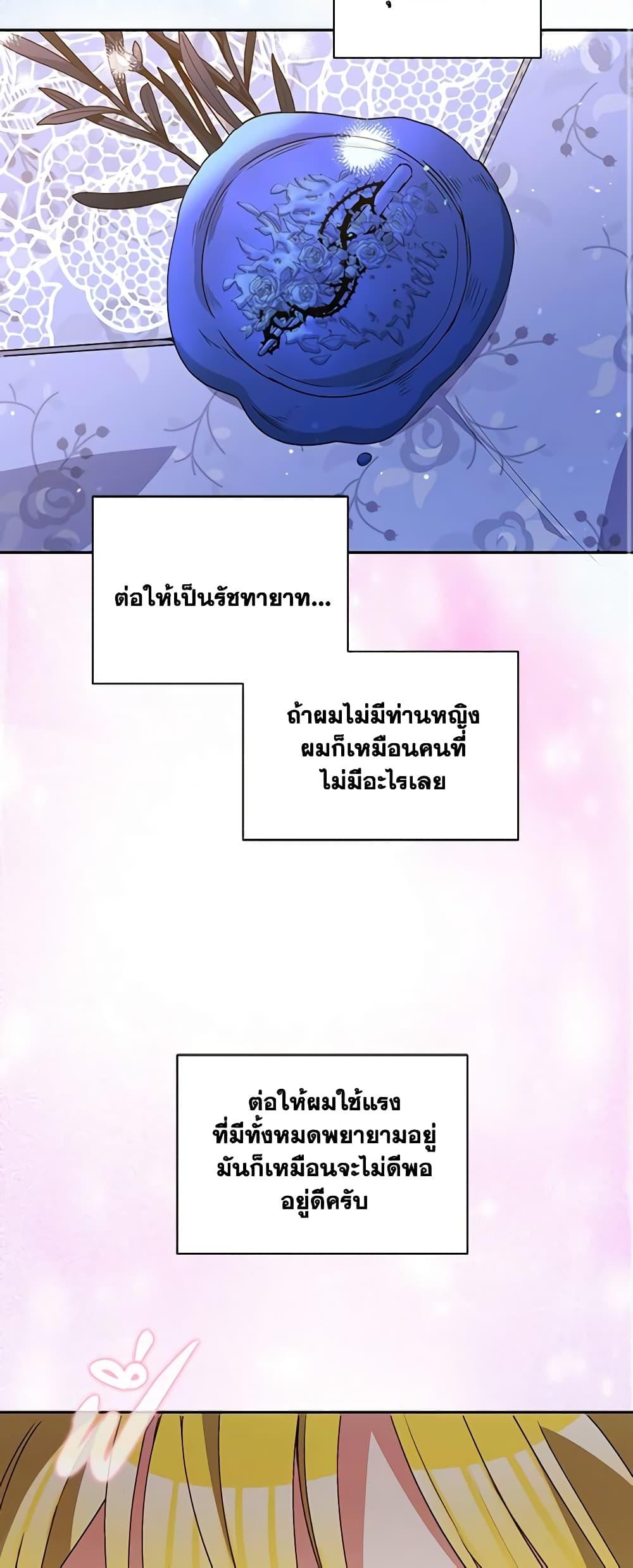 Manga-lc-com อ่านมังงะ อ่านการ์ตูน ออนไลน์ ฟรี The Tyrant’s Guardian is an Evil Witch ตอนที่ 1 2 3 4 5 6 7 8 9 10 11 12 13 14 ฟรี ไม่มีโฆษณา Manga-lc - อ่าน มังงะ อ่าน การ์ตูน ออนไลน์ อ่านมังงะ ฟรี