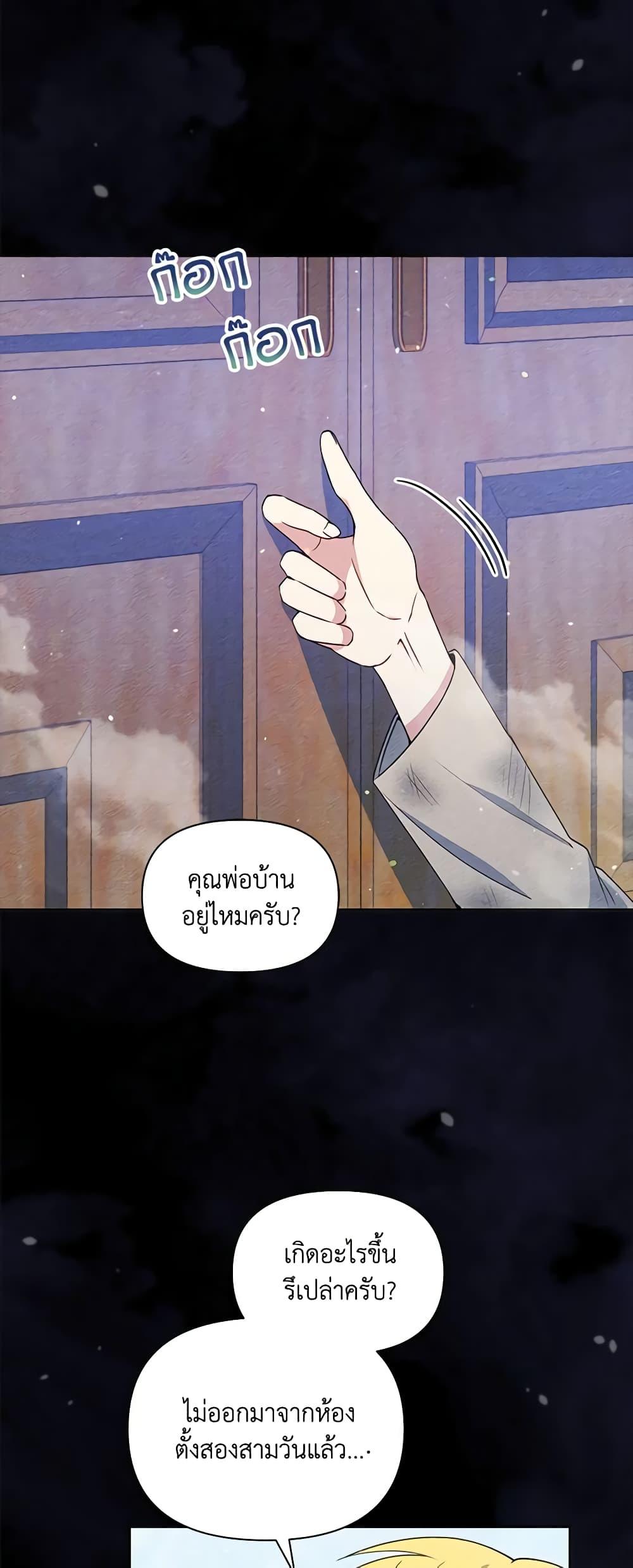 Manga-lc-com อ่านมังงะ อ่านการ์ตูน ออนไลน์ ฟรี The Tyrant’s Guardian is an Evil Witch ตอนที่ 1 2 3 4 5 6 7 8 9 10 11 12 13 14 ฟรี ไม่มีโฆษณา Manga-lc - อ่าน มังงะ อ่าน การ์ตูน ออนไลน์ อ่านมังงะ ฟรี