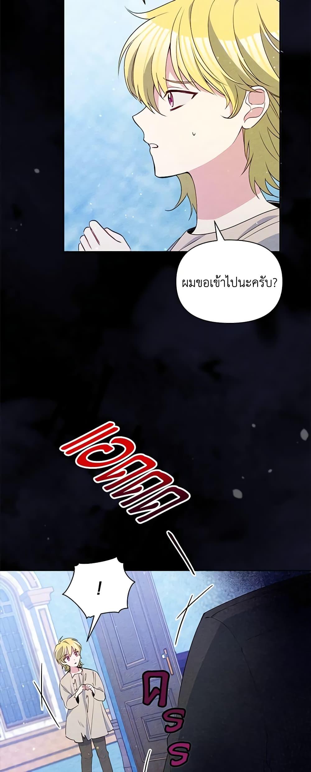 Manga-lc-com อ่านมังงะ อ่านการ์ตูน ออนไลน์ ฟรี The Tyrant’s Guardian is an Evil Witch ตอนที่ 1 2 3 4 5 6 7 8 9 10 11 12 13 14 ฟรี ไม่มีโฆษณา Manga-lc - อ่าน มังงะ อ่าน การ์ตูน ออนไลน์ อ่านมังงะ ฟรี