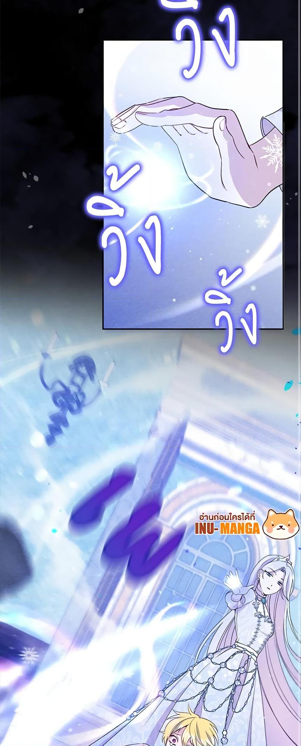 Manga-lc-com อ่านมังงะ อ่านการ์ตูน ออนไลน์ ฟรี The Tyrant’s Guardian is an Evil Witch ตอนที่ 1 2 3 4 5 6 7 8 9 10 11 12 13 14 ฟรี ไม่มีโฆษณา Manga-lc - อ่าน มังงะ อ่าน การ์ตูน ออนไลน์ อ่านมังงะ ฟรี