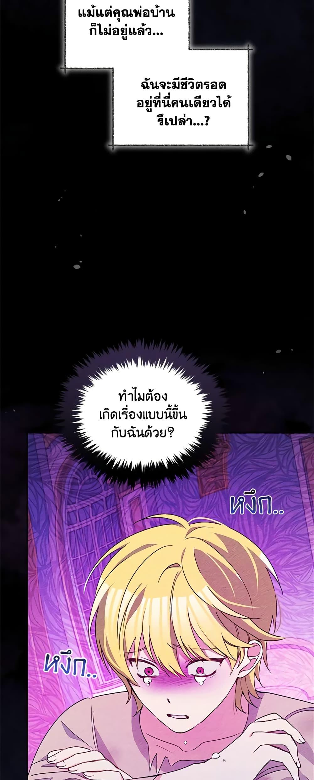 Manga-lc-com อ่านมังงะ อ่านการ์ตูน ออนไลน์ ฟรี The Tyrant’s Guardian is an Evil Witch ตอนที่ 1 2 3 4 5 6 7 8 9 10 11 12 13 14 ฟรี ไม่มีโฆษณา Manga-lc - อ่าน มังงะ อ่าน การ์ตูน ออนไลน์ อ่านมังงะ ฟรี