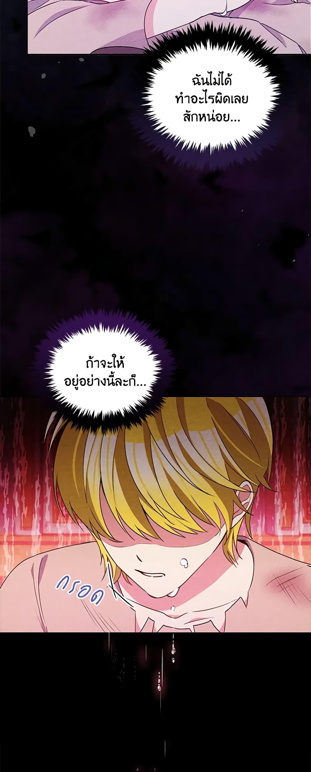 Manga-lc-com อ่านมังงะ อ่านการ์ตูน ออนไลน์ ฟรี The Tyrant’s Guardian is an Evil Witch ตอนที่ 1 2 3 4 5 6 7 8 9 10 11 12 13 14 ฟรี ไม่มีโฆษณา Manga-lc - อ่าน มังงะ อ่าน การ์ตูน ออนไลน์ อ่านมังงะ ฟรี