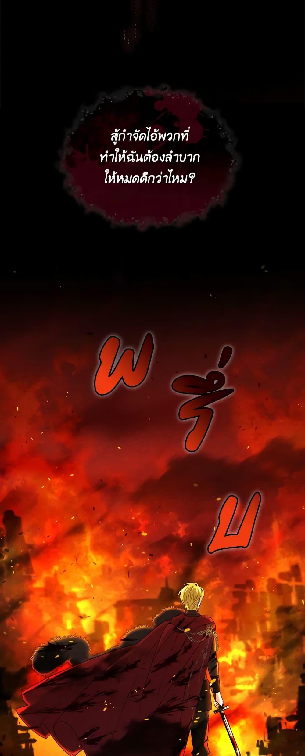 Manga-lc-com อ่านมังงะ อ่านการ์ตูน ออนไลน์ ฟรี The Tyrant’s Guardian is an Evil Witch ตอนที่ 1 2 3 4 5 6 7 8 9 10 11 12 13 14 ฟรี ไม่มีโฆษณา Manga-lc - อ่าน มังงะ อ่าน การ์ตูน ออนไลน์ อ่านมังงะ ฟรี
