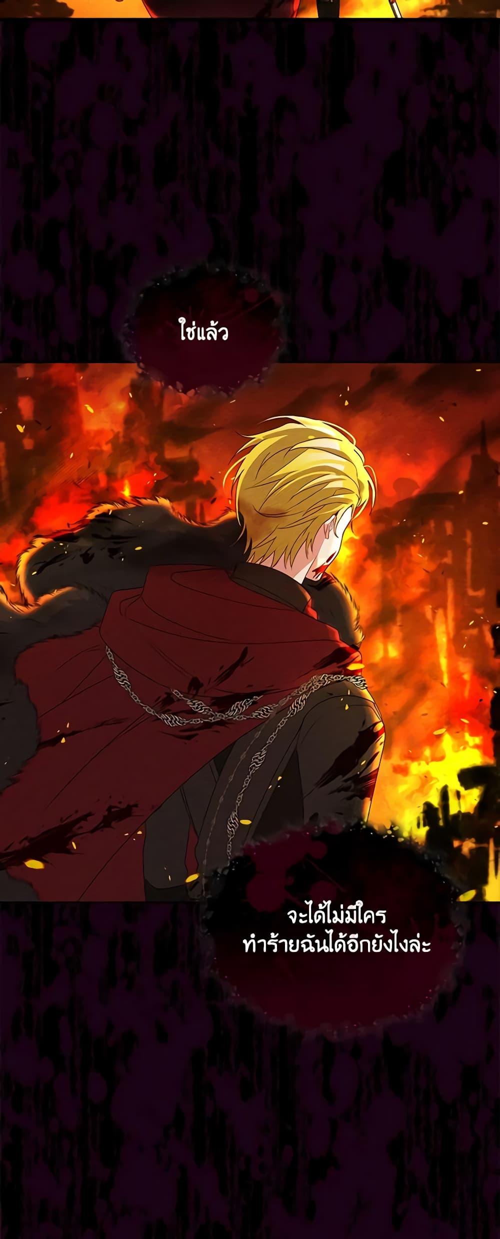 Manga-lc-com อ่านมังงะ อ่านการ์ตูน ออนไลน์ ฟรี The Tyrant’s Guardian is an Evil Witch ตอนที่ 1 2 3 4 5 6 7 8 9 10 11 12 13 14 ฟรี ไม่มีโฆษณา Manga-lc - อ่าน มังงะ อ่าน การ์ตูน ออนไลน์ อ่านมังงะ ฟรี