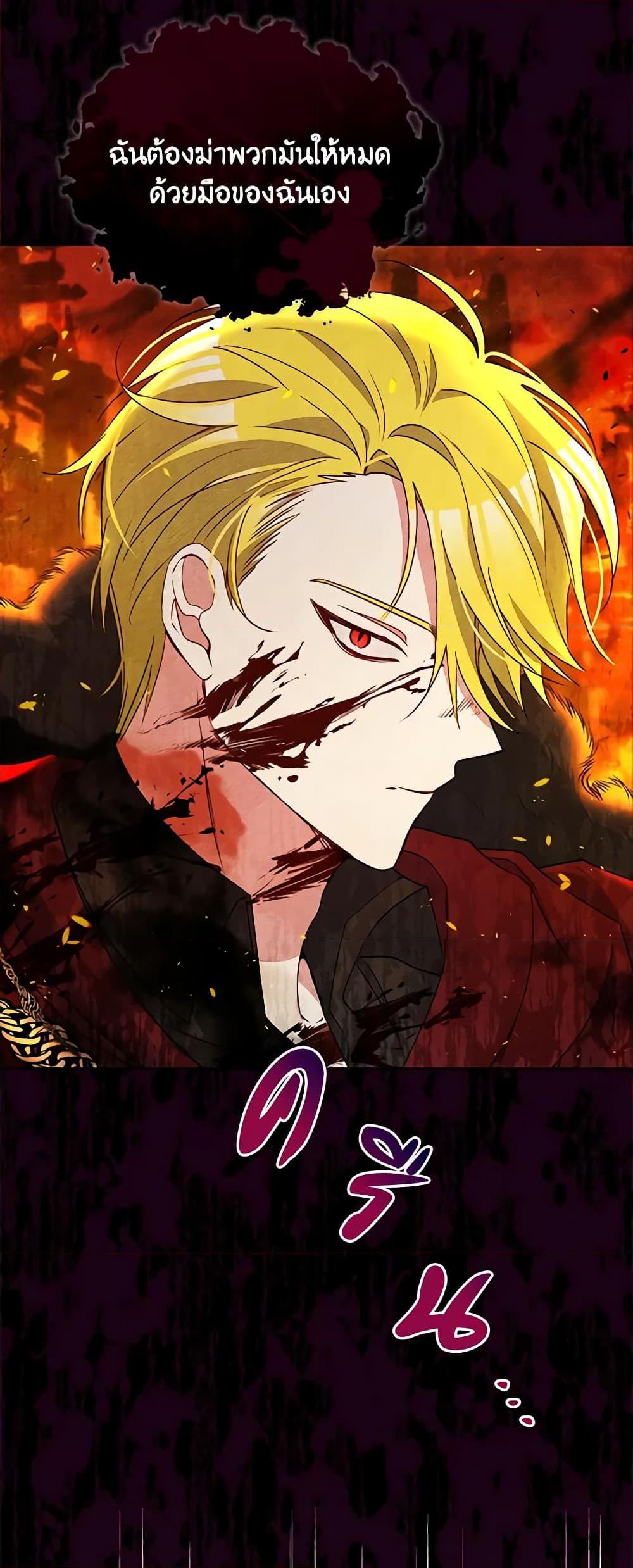 Manga-lc-com อ่านมังงะ อ่านการ์ตูน ออนไลน์ ฟรี The Tyrant’s Guardian is an Evil Witch ตอนที่ 1 2 3 4 5 6 7 8 9 10 11 12 13 14 ฟรี ไม่มีโฆษณา Manga-lc - อ่าน มังงะ อ่าน การ์ตูน ออนไลน์ อ่านมังงะ ฟรี