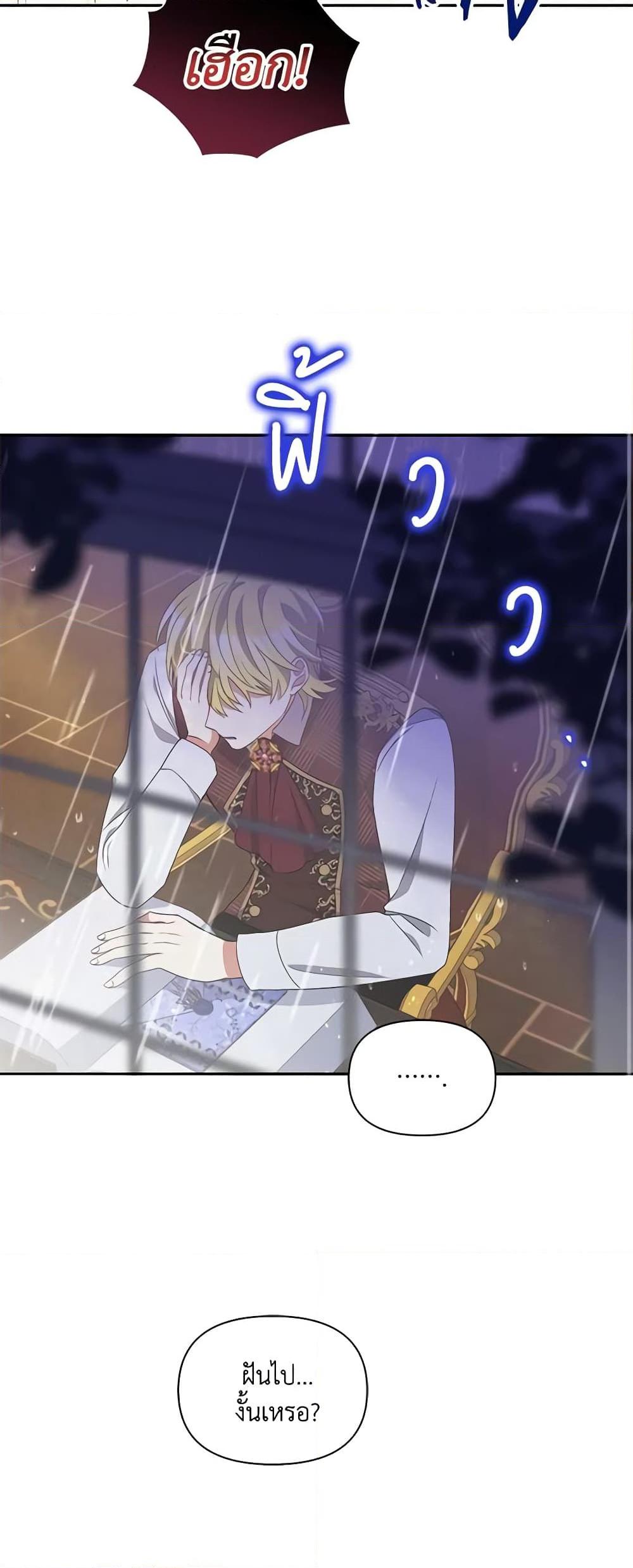 Manga-lc-com อ่านมังงะ อ่านการ์ตูน ออนไลน์ ฟรี The Tyrant’s Guardian is an Evil Witch ตอนที่ 1 2 3 4 5 6 7 8 9 10 11 12 13 14 ฟรี ไม่มีโฆษณา Manga-lc - อ่าน มังงะ อ่าน การ์ตูน ออนไลน์ อ่านมังงะ ฟรี