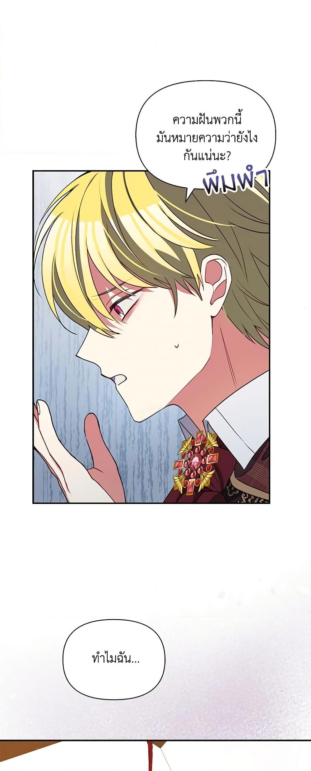 Manga-lc-com อ่านมังงะ อ่านการ์ตูน ออนไลน์ ฟรี The Tyrant’s Guardian is an Evil Witch ตอนที่ 1 2 3 4 5 6 7 8 9 10 11 12 13 14 ฟรี ไม่มีโฆษณา Manga-lc - อ่าน มังงะ อ่าน การ์ตูน ออนไลน์ อ่านมังงะ ฟรี