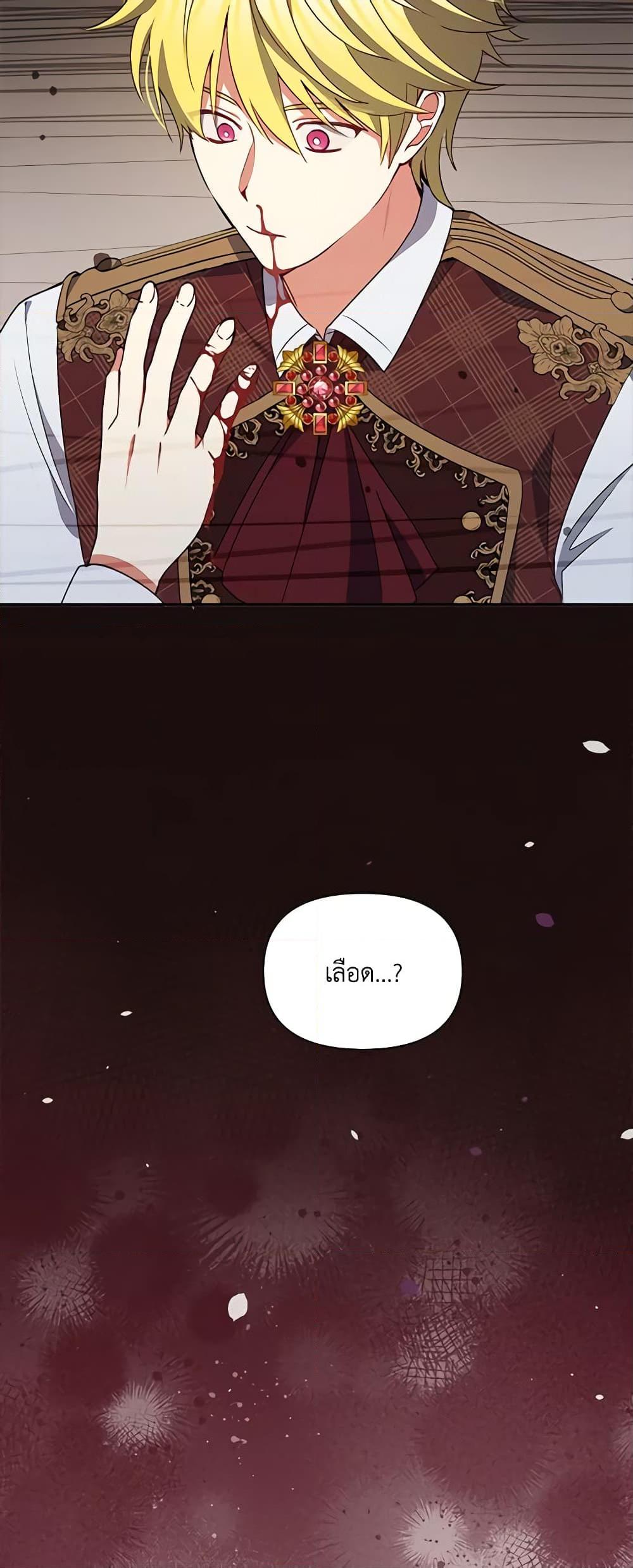 Manga-lc-com อ่านมังงะ อ่านการ์ตูน ออนไลน์ ฟรี The Tyrant’s Guardian is an Evil Witch ตอนที่ 1 2 3 4 5 6 7 8 9 10 11 12 13 14 ฟรี ไม่มีโฆษณา Manga-lc - อ่าน มังงะ อ่าน การ์ตูน ออนไลน์ อ่านมังงะ ฟรี