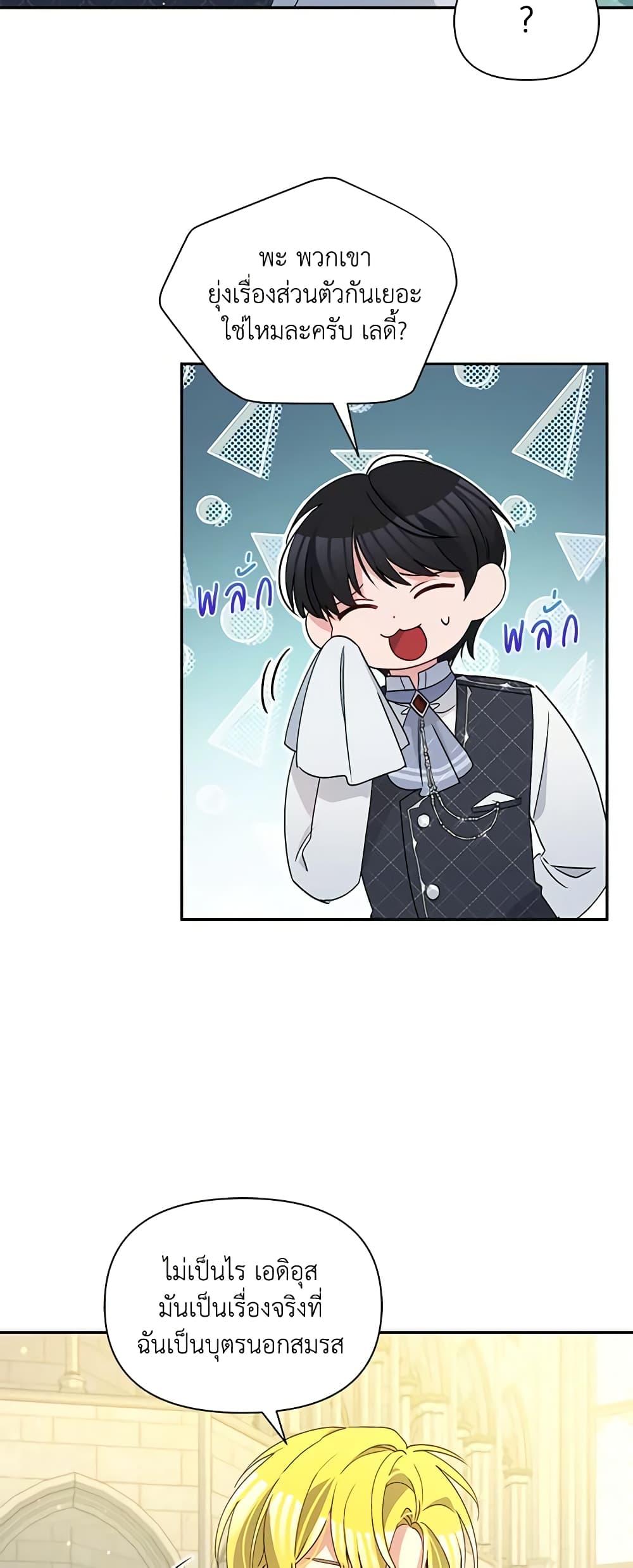 Manga-lc-com อ่านมังงะ อ่านการ์ตูน ออนไลน์ ฟรี The Tyrant’s Guardian is an Evil Witch ตอนที่ 1 2 3 4 5 6 7 8 9 10 11 12 13 14 ฟรี ไม่มีโฆษณา Manga-lc - อ่าน มังงะ อ่าน การ์ตูน ออนไลน์ อ่านมังงะ ฟรี