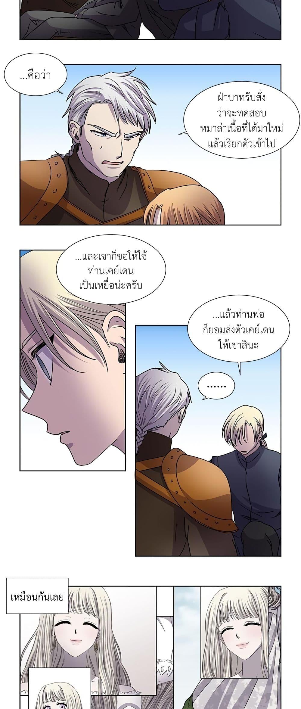 Manga-lc-com อ่านมังงะ อ่านการ์ตูน ออนไลน์ ฟรี Light and Shadow ตอนที่ 1 2 3 4 5 6 7 8 9 10 11 12 13 14 ฟรี ไม่มีโฆษณา Manga-lc - อ่าน มังงะ อ่าน การ์ตูน ออนไลน์ อ่านมังงะ ฟรี