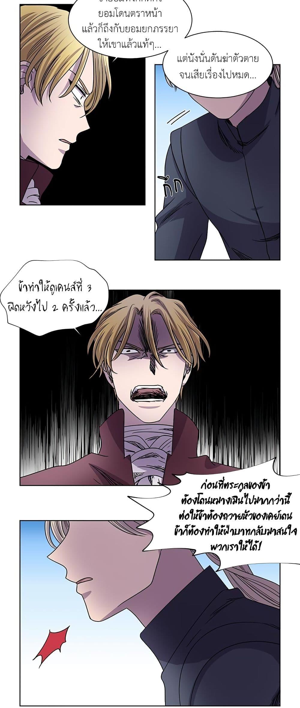 Manga-lc-com อ่านมังงะ อ่านการ์ตูน ออนไลน์ ฟรี Light and Shadow ตอนที่ 1 2 3 4 5 6 7 8 9 10 11 12 13 14 ฟรี ไม่มีโฆษณา Manga-lc - อ่าน มังงะ อ่าน การ์ตูน ออนไลน์ อ่านมังงะ ฟรี