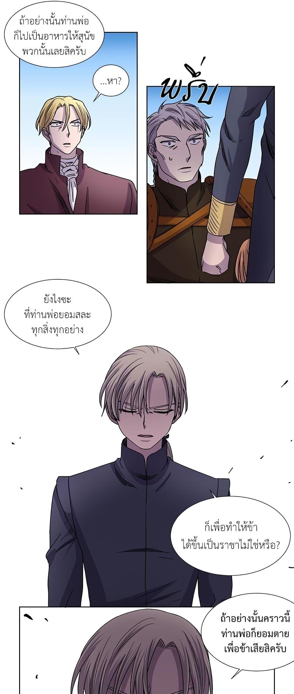Manga-lc-com อ่านมังงะ อ่านการ์ตูน ออนไลน์ ฟรี Light and Shadow ตอนที่ 1 2 3 4 5 6 7 8 9 10 11 12 13 14 ฟรี ไม่มีโฆษณา Manga-lc - อ่าน มังงะ อ่าน การ์ตูน ออนไลน์ อ่านมังงะ ฟรี
