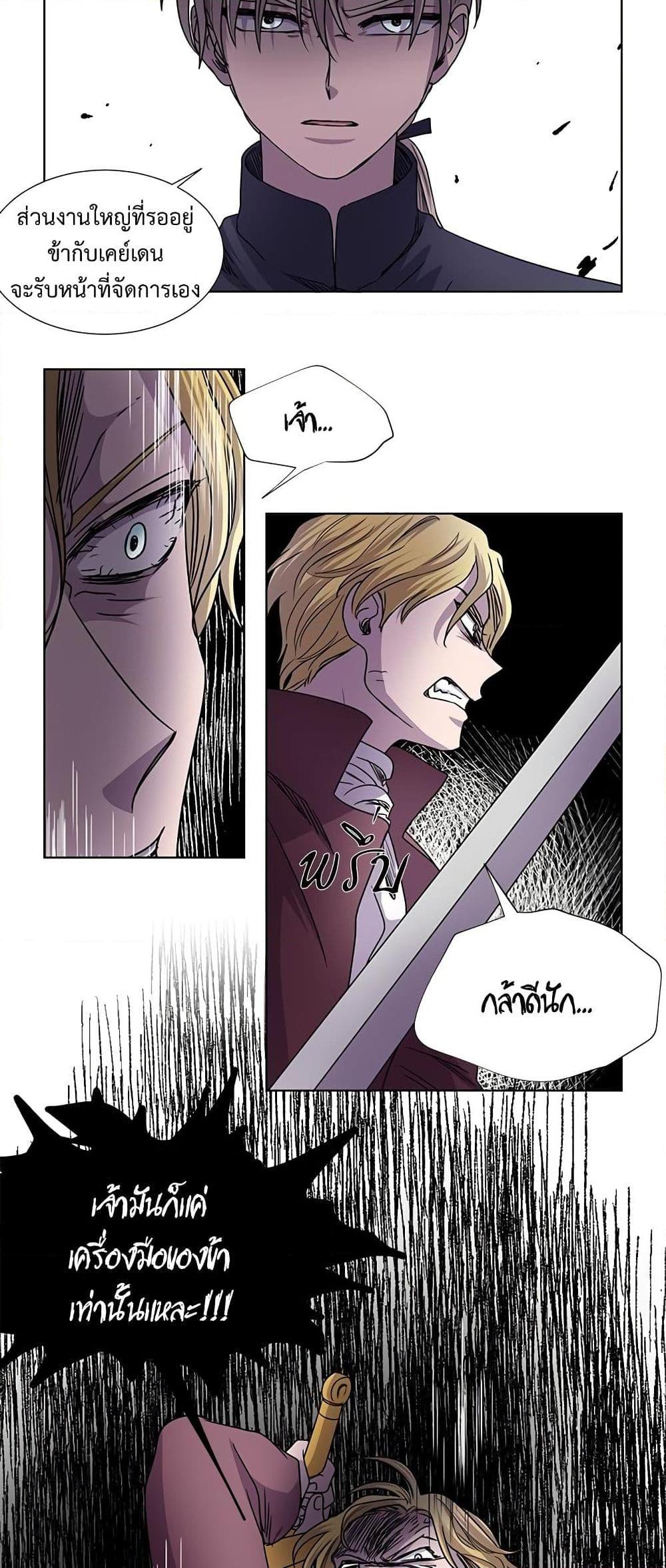 Manga-lc-com อ่านมังงะ อ่านการ์ตูน ออนไลน์ ฟรี Light and Shadow ตอนที่ 1 2 3 4 5 6 7 8 9 10 11 12 13 14 ฟรี ไม่มีโฆษณา Manga-lc - อ่าน มังงะ อ่าน การ์ตูน ออนไลน์ อ่านมังงะ ฟรี