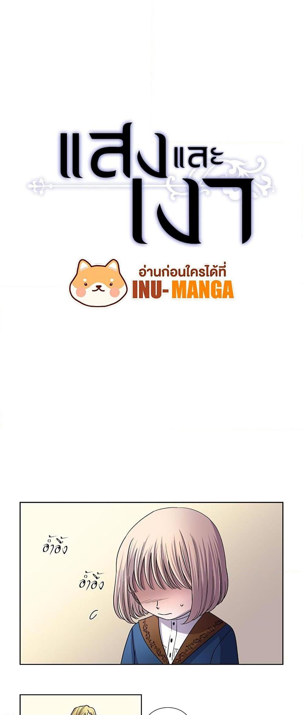 Manga-lc-com อ่านมังงะ อ่านการ์ตูน ออนไลน์ ฟรี Light and Shadow ตอนที่ 1 2 3 4 5 6 7 8 9 10 11 12 13 14 ฟรี ไม่มีโฆษณา Manga-lc - อ่าน มังงะ อ่าน การ์ตูน ออนไลน์ อ่านมังงะ ฟรี