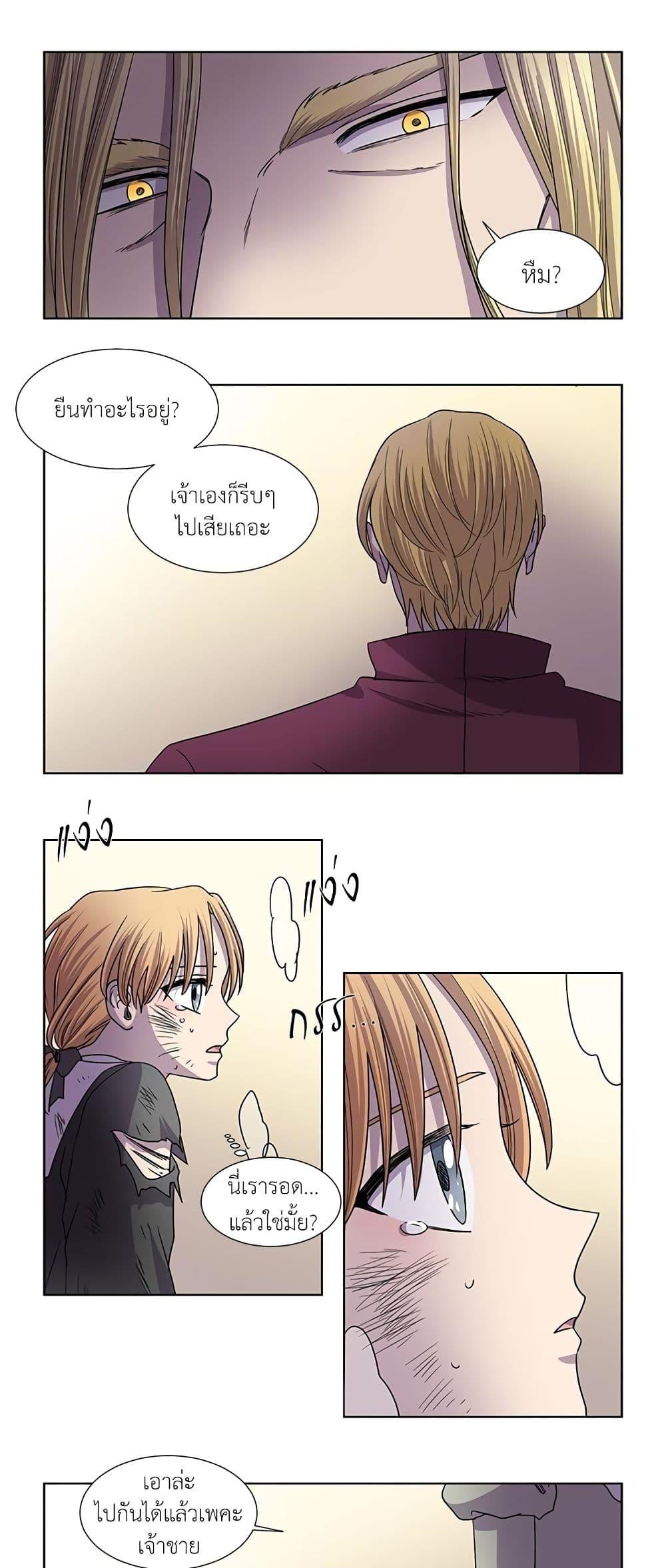 Manga-lc-com อ่านมังงะ อ่านการ์ตูน ออนไลน์ ฟรี Light and Shadow ตอนที่ 1 2 3 4 5 6 7 8 9 10 11 12 13 14 ฟรี ไม่มีโฆษณา Manga-lc - อ่าน มังงะ อ่าน การ์ตูน ออนไลน์ อ่านมังงะ ฟรี