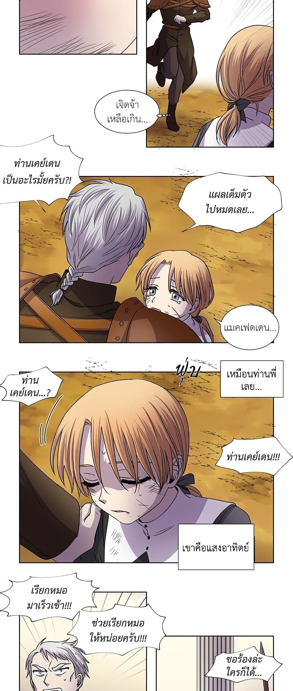 Manga-lc-com อ่านมังงะ อ่านการ์ตูน ออนไลน์ ฟรี Light and Shadow ตอนที่ 1 2 3 4 5 6 7 8 9 10 11 12 13 14 ฟรี ไม่มีโฆษณา Manga-lc - อ่าน มังงะ อ่าน การ์ตูน ออนไลน์ อ่านมังงะ ฟรี